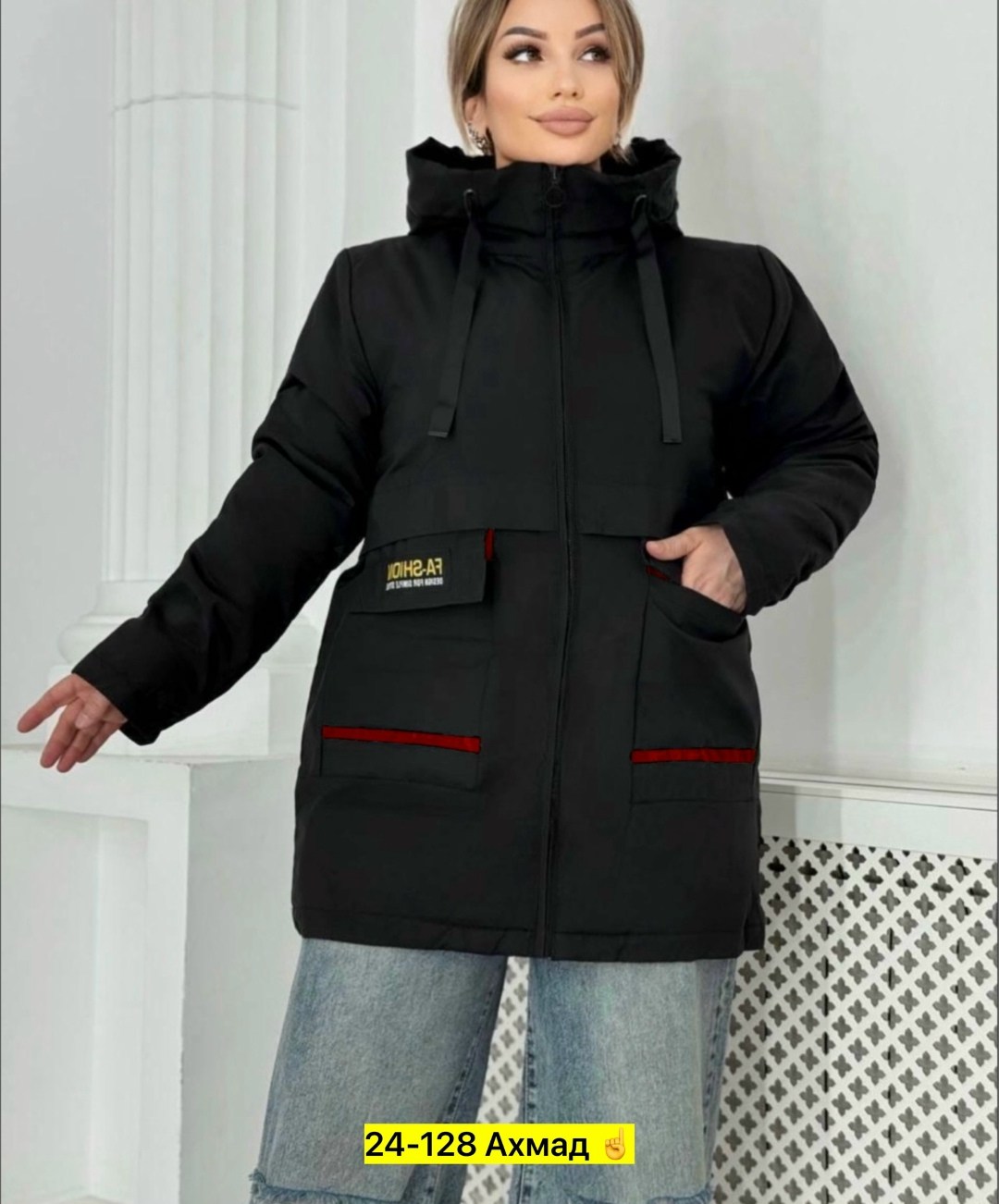 удлиненная куртка,куртка женская,женская демисезонная куртка,куртка,демисезонные куртки