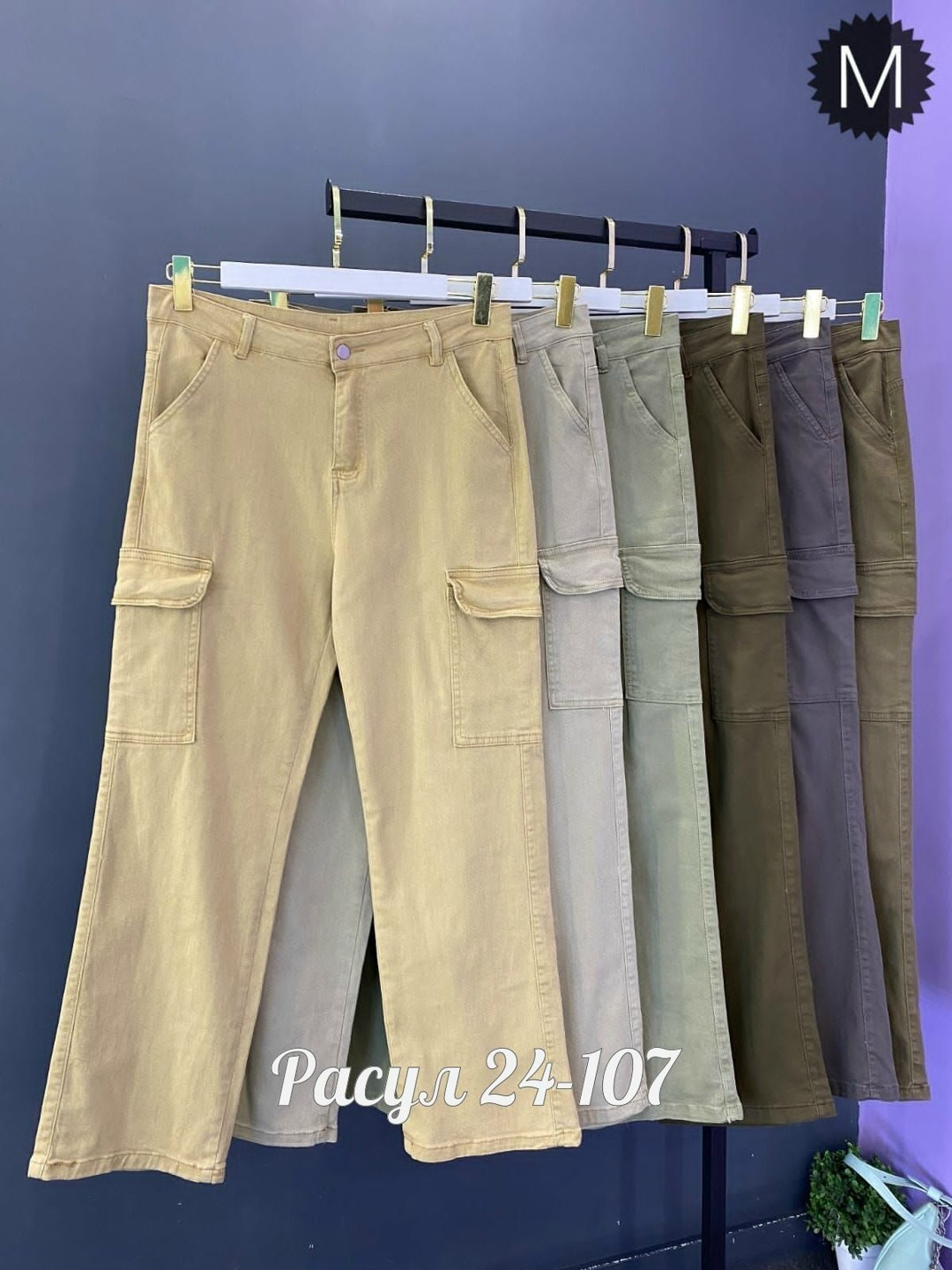 джинсы брюки,джинсы карго,широкие брюки карго,брюки для мальчиков,женские брюки карго