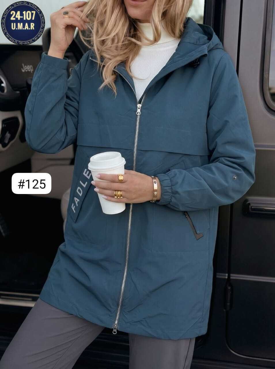 куртка женская,женская ветровка,куртка удлиненная,женская демисезонная куртка,ветровка