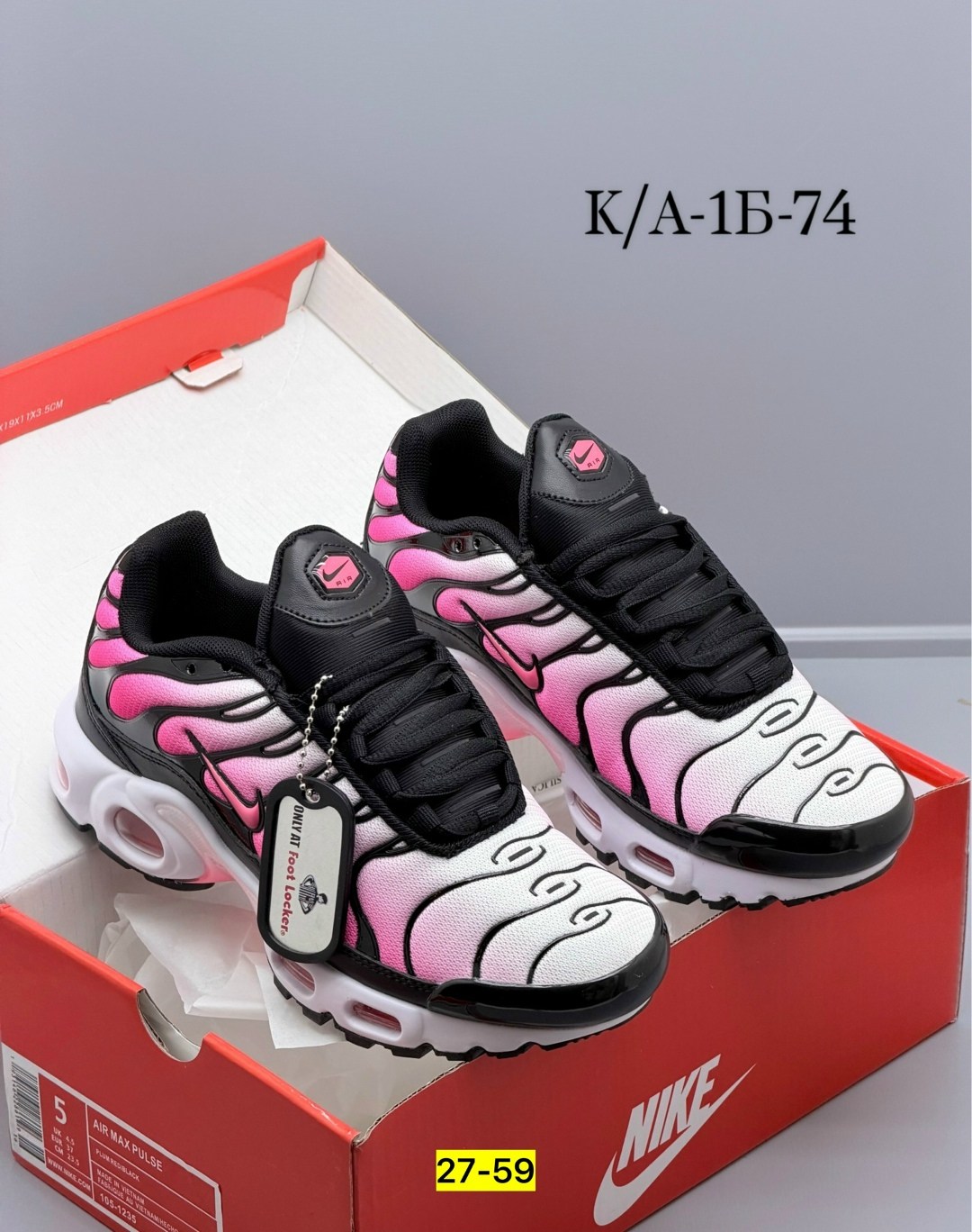 nike air max plus tn,кроссовки nike air max plus tn,nike air max plus,кроссовки,кроссовки nike air max plus