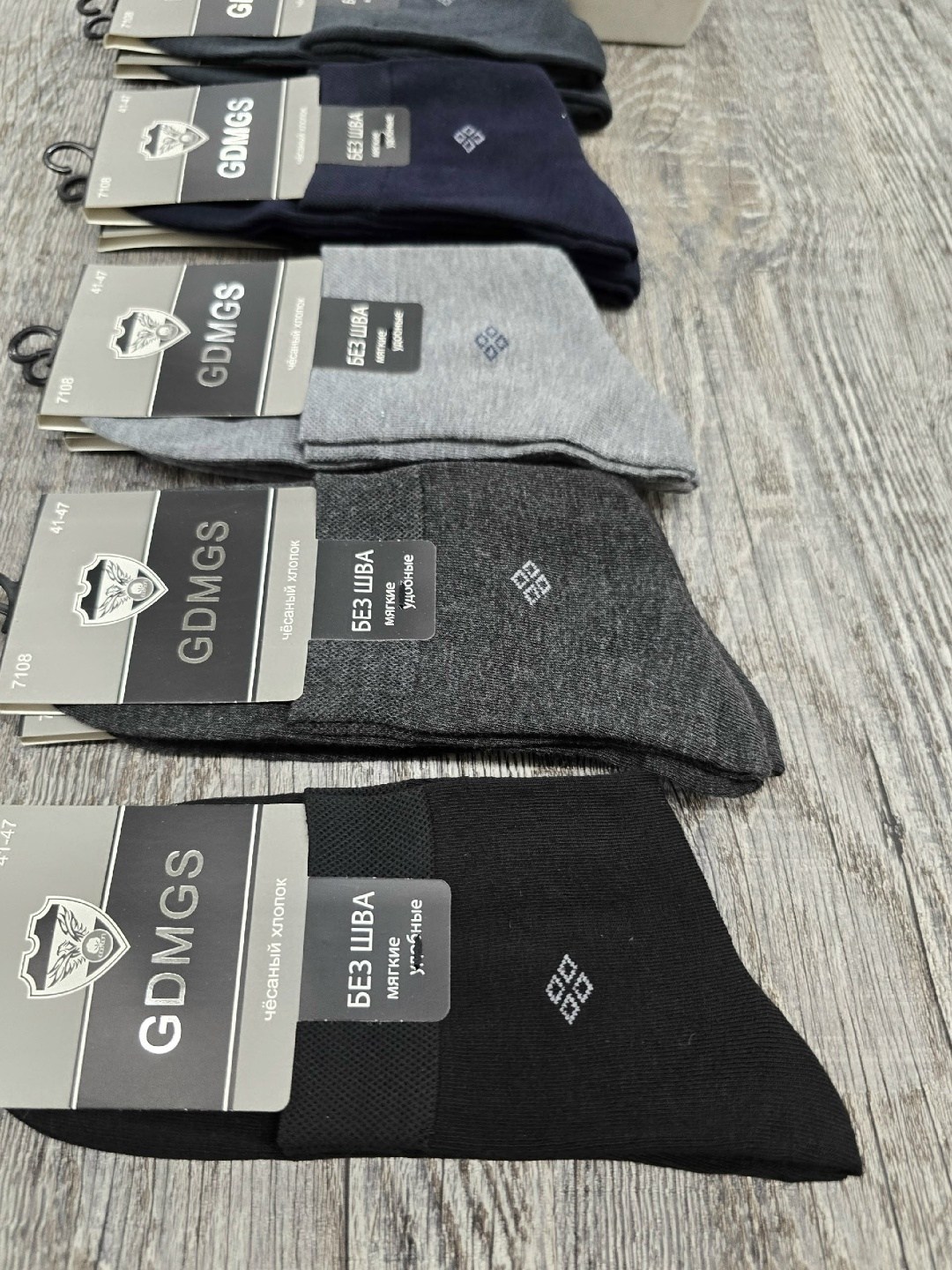 носки мужские,носки мужские 10 пар,комплект носки мужские,носки мужские классические,носки хлопковые мужские