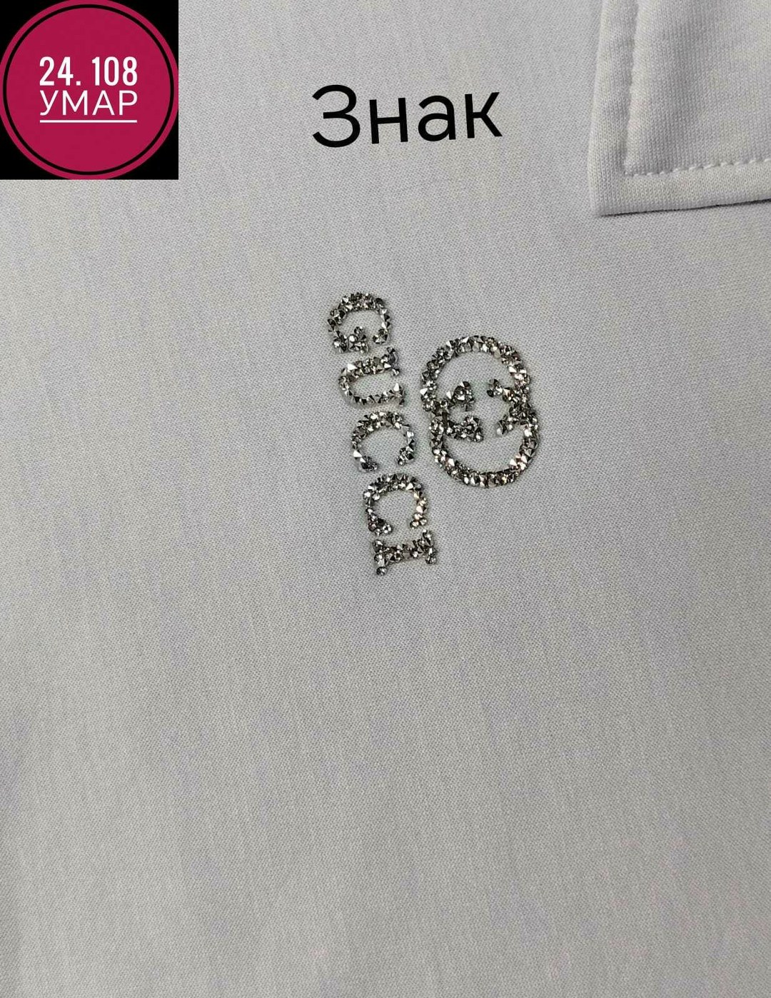 женский костюм двойка,женские костюмы больших размеров,костюм двойка,женские костюмы,трикотажные костюмы