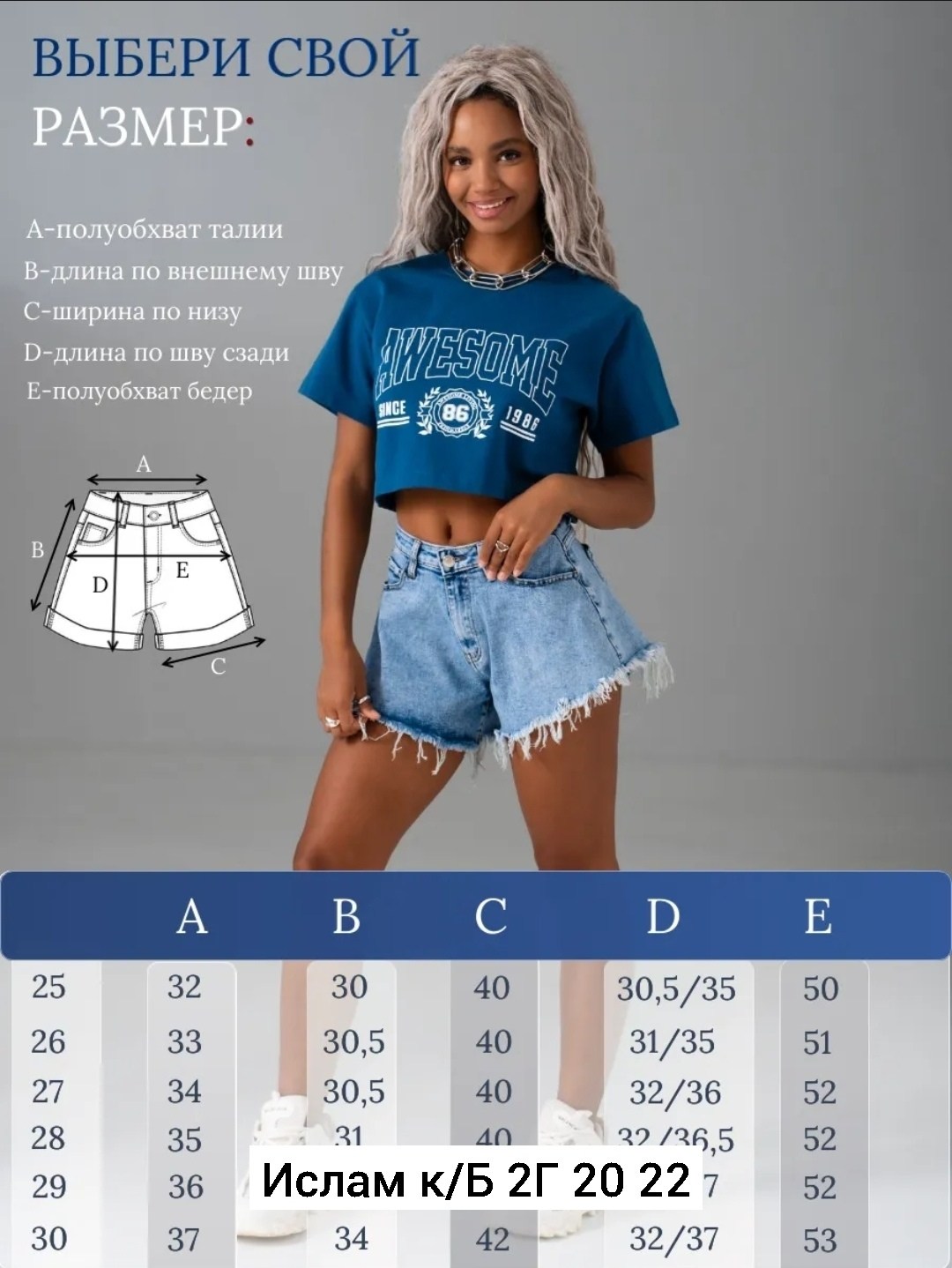 джинсы женские,джинсы,джинсы женские широкие,джинсы мом,голубые джинсы