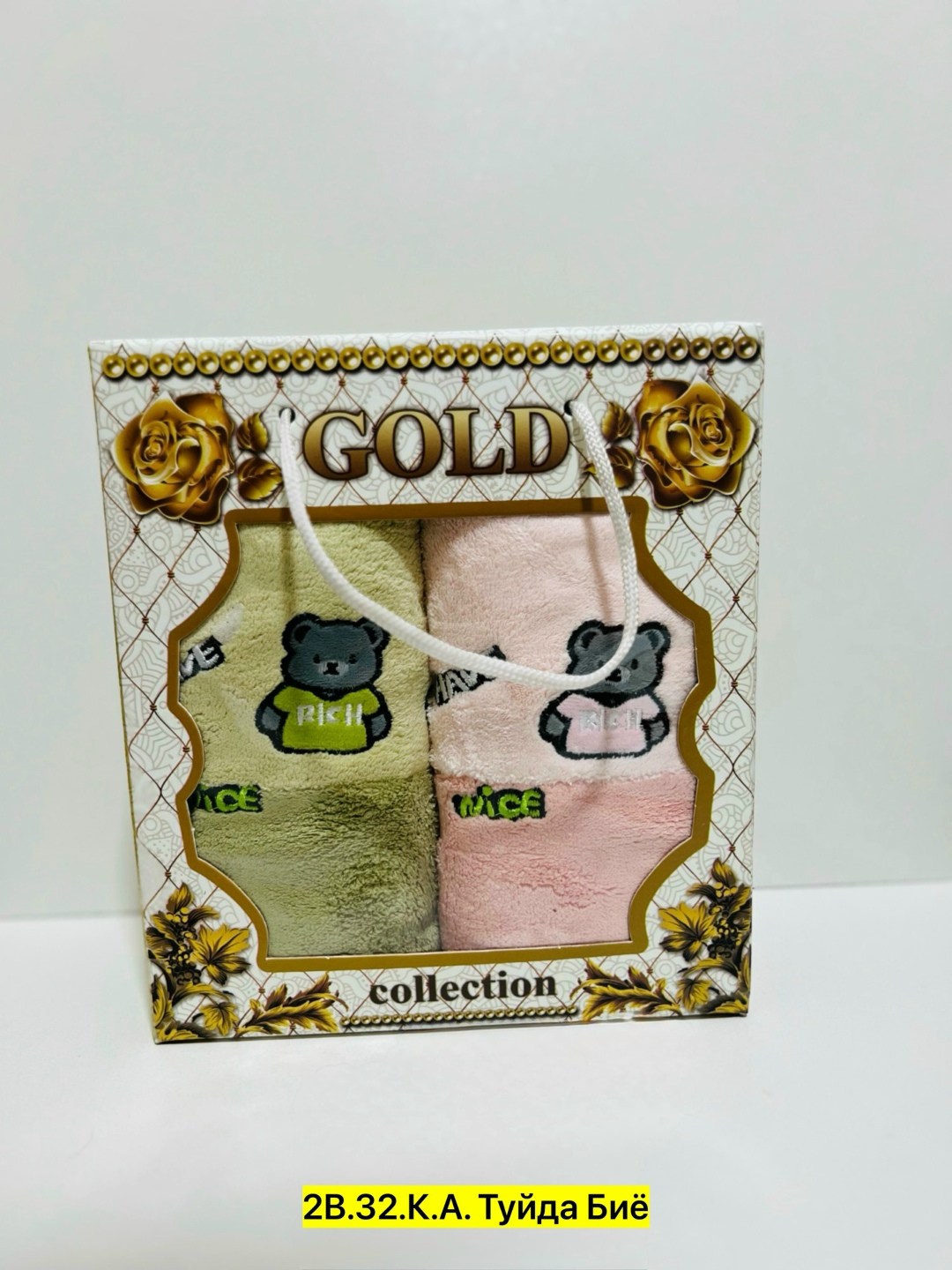 подарочные наборы полотенец,набор полотенец,подарочный набор махровых полотенец,набор махровых полотенец,набор из двух полотенец