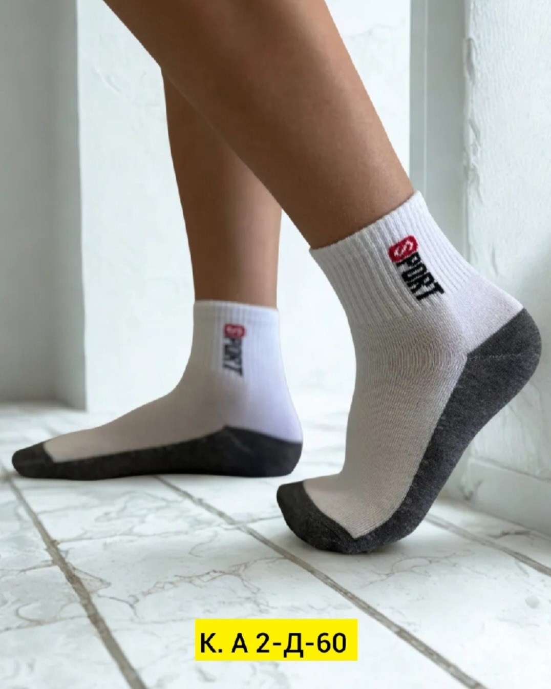 носки спорт,носки подростковые для мальчика набор 5 пар,носки подростковые набор 5 пар,набор детских носков,носки детские набор