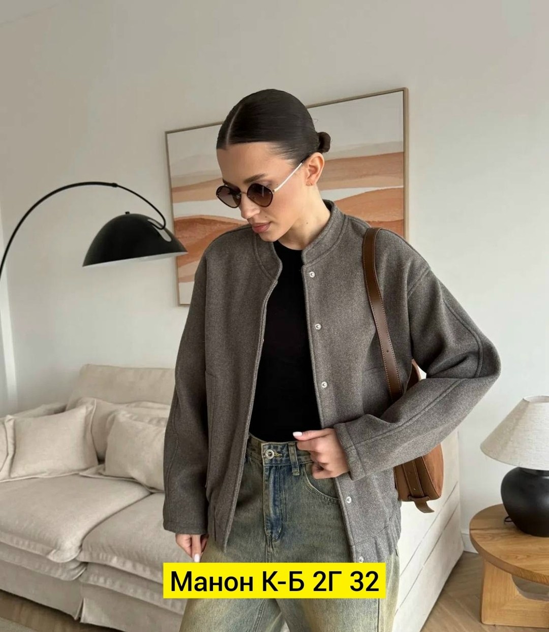 куртка оверсайз,демисезонная куртка,полупальто,бомбер женский оверсайз,куртка женcкая оверсайз