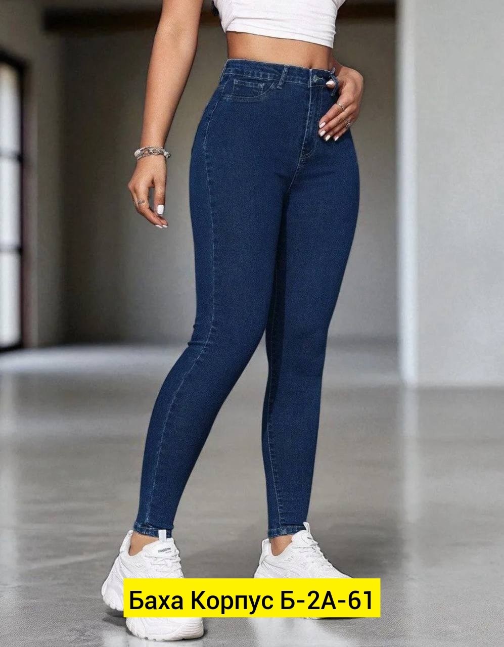 джинсы женские,джинсы подростковые,джинсах,джинсы мом,брюки джинсы