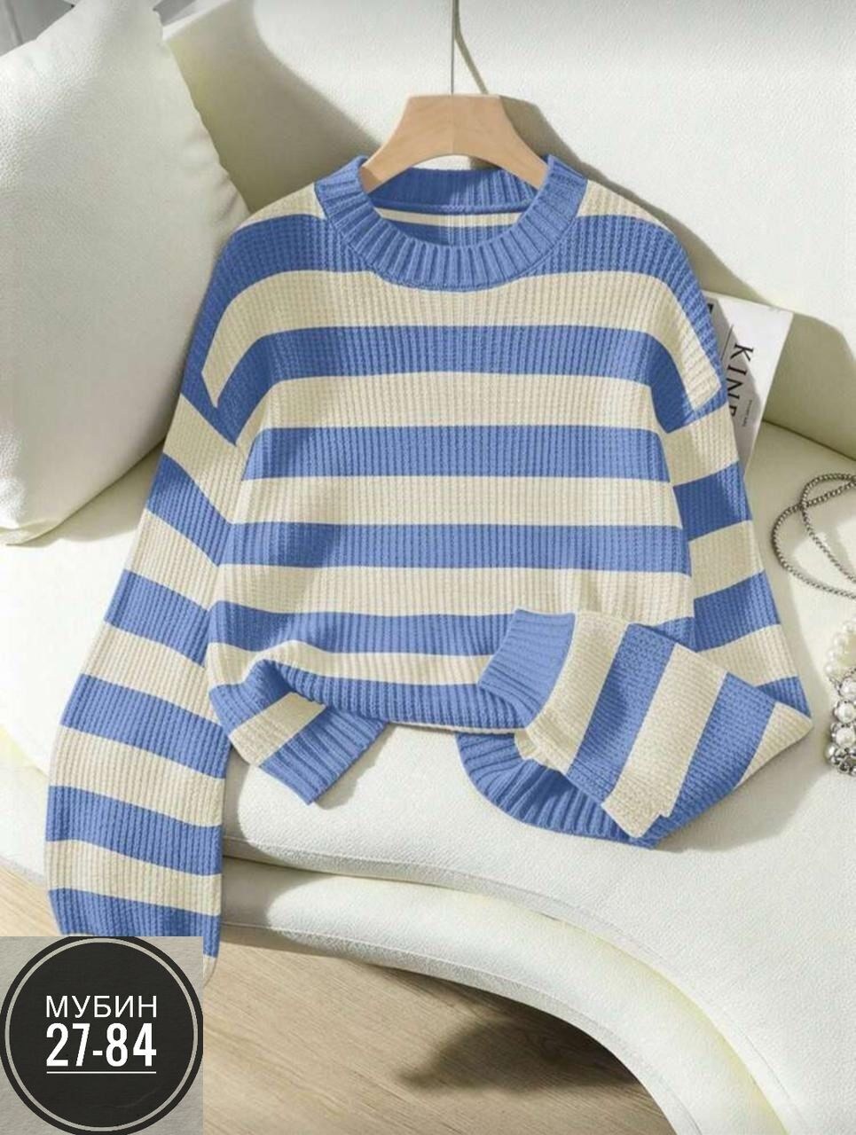 женская кофта,кофта женская свитер,свитера женские,свитер вязаный женский,свитер