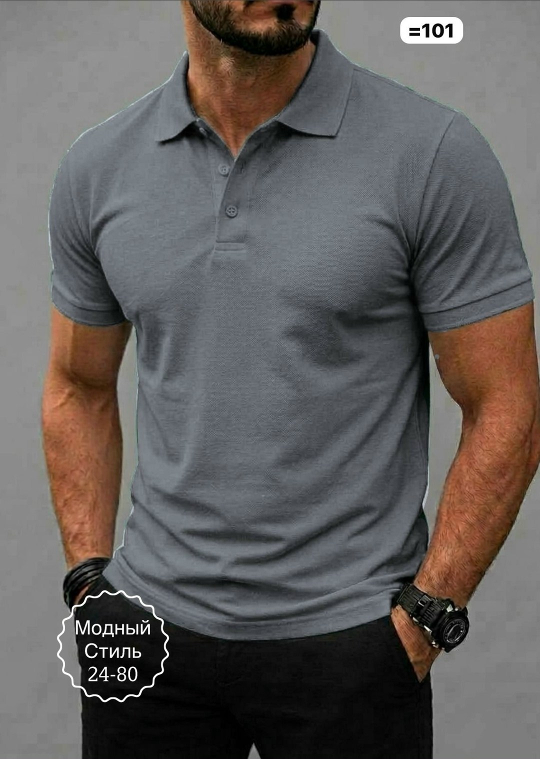 мужская футболка поло,стильные мужские футболки поло,футболки для мужчин,мужская футболка,футболка поло