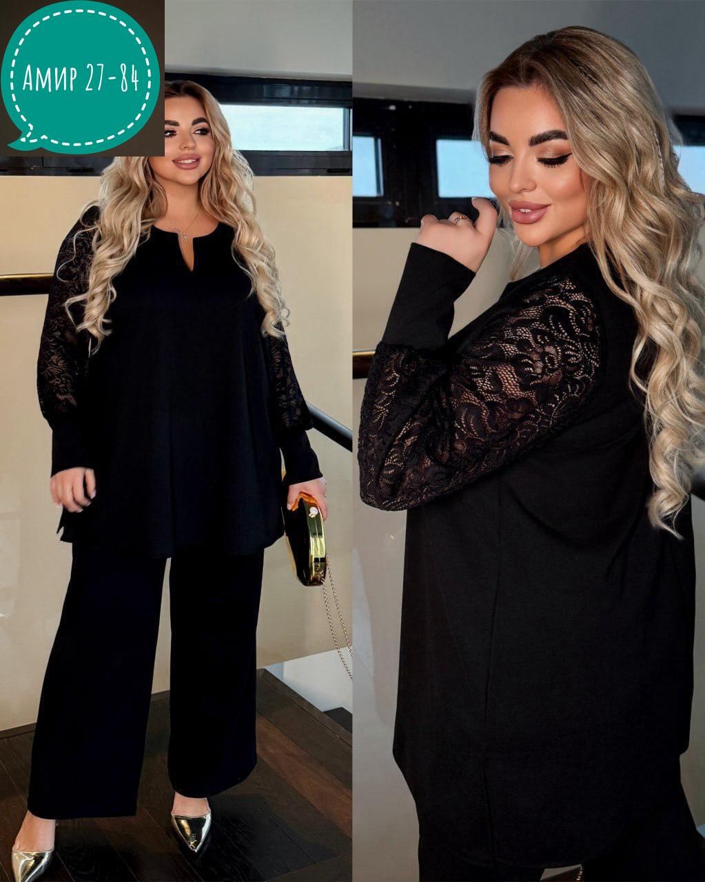 брючный костюм вечерний большого размера для полных женщин,женский вечерний костюм с брюками больших размеров,брючный костюм для полных женщин,костюм брючный женский стильный для полных женщин,летний