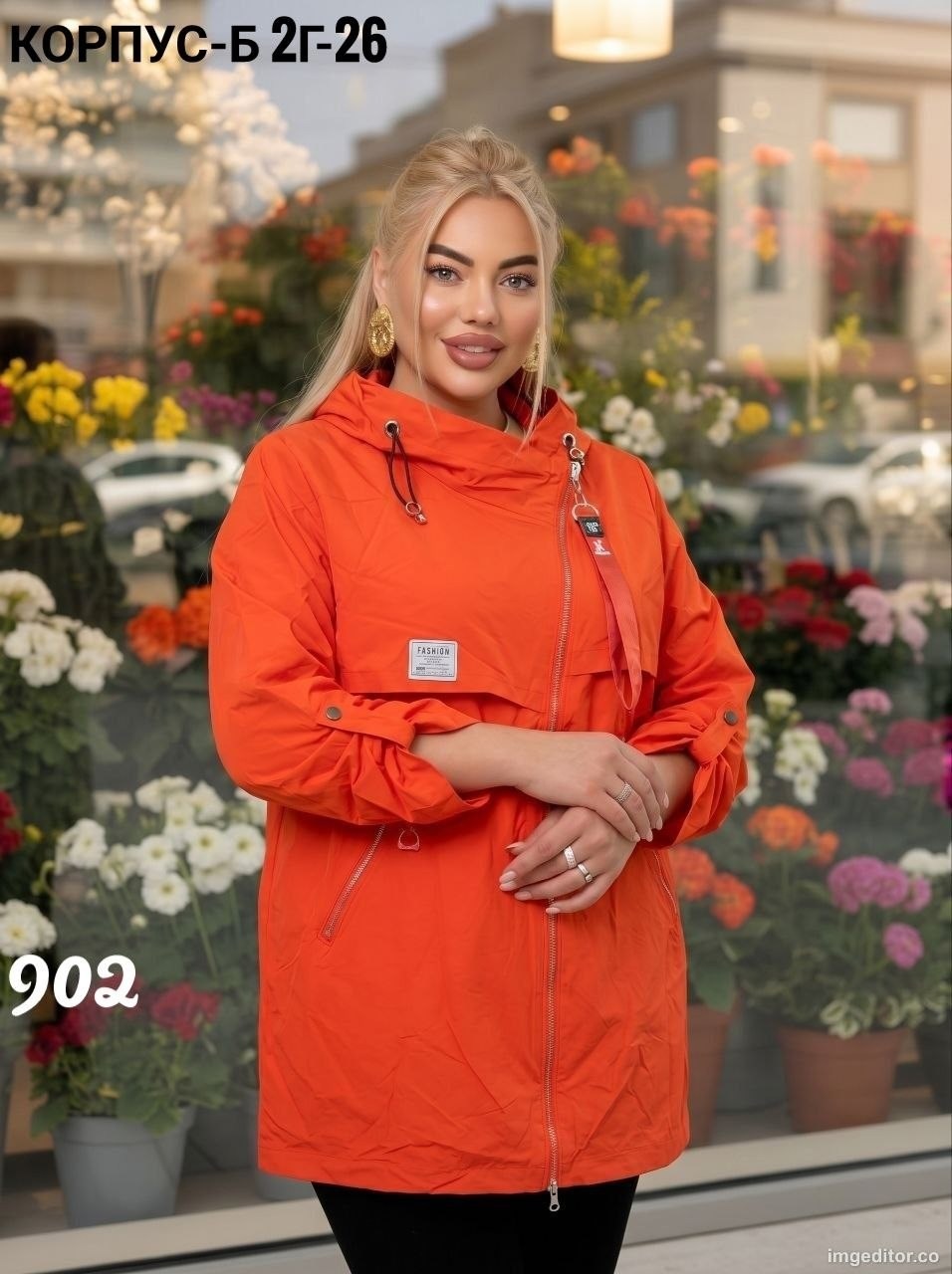 ветровка женская,куртка демисезонная,женская куртка,женская демисезонная куртка,куртка