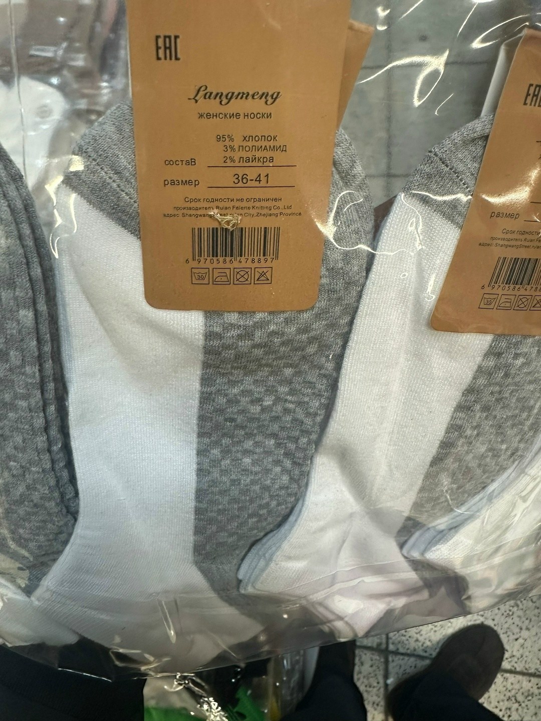 носки женские 10 пар,носки универсальные,носки женские,комплект носки женские,носки стильные