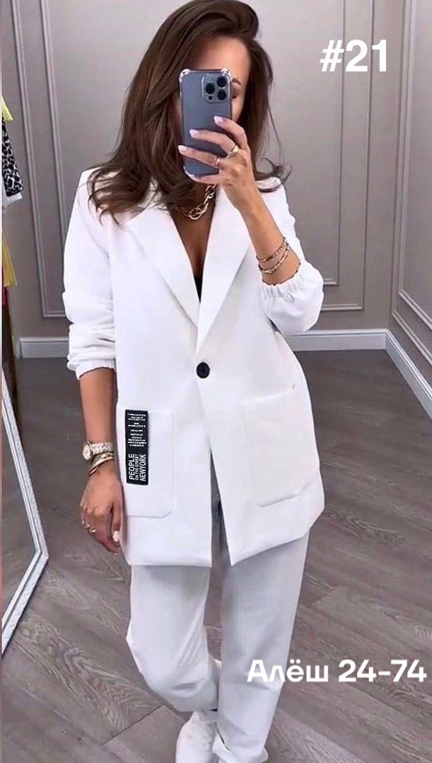 брючный костюм,костюм брючный женский,брючный костюм бежевый,повседневный костюм,женский костюм двойка