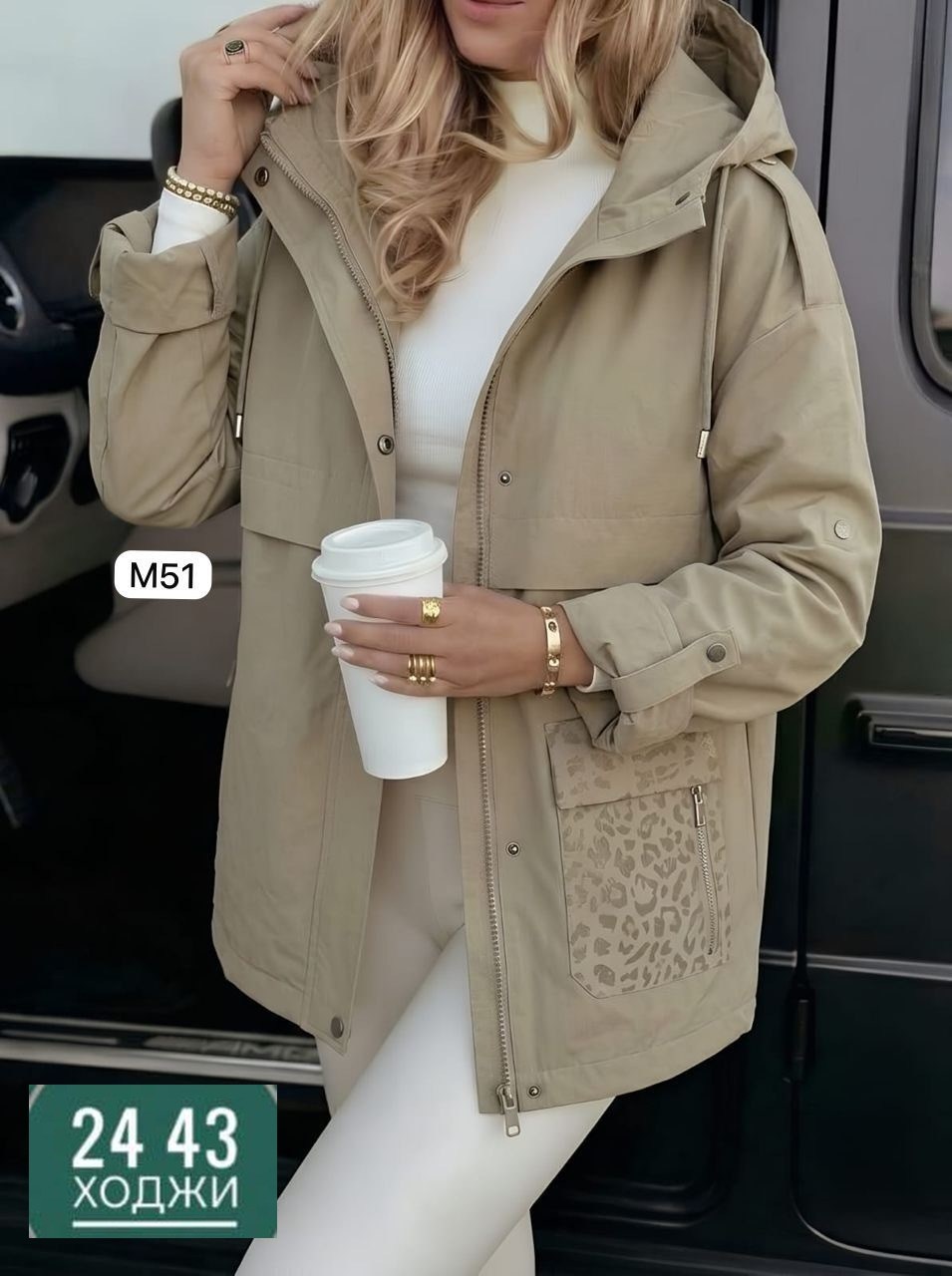 женская куртка,куртка удлиненная,куртка,женская куртка демисезонная,легкая куртка