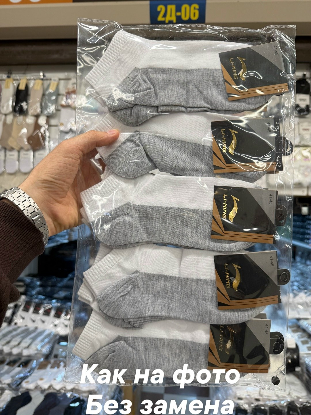 мужские носки,комплект носки мужские,носки комплект,носки базовые,носки мужские 10 пар