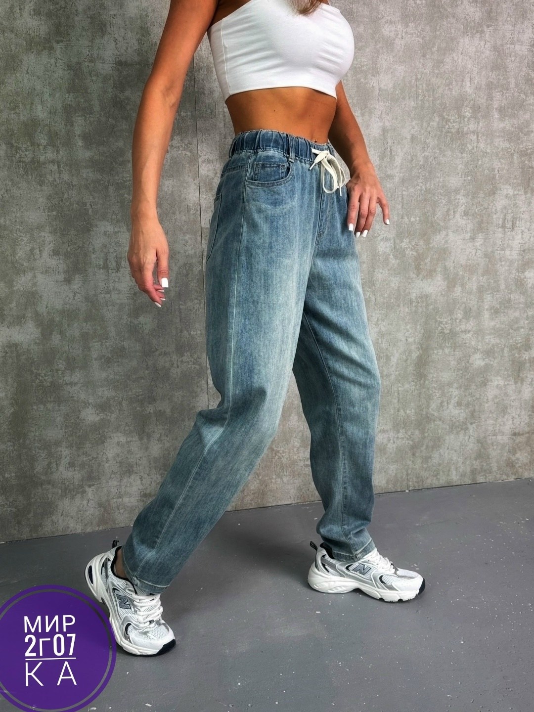 джинсы на резинке,джинсовые брюки,джинсы женские,штаны джинсы,слоуч джинсы женские