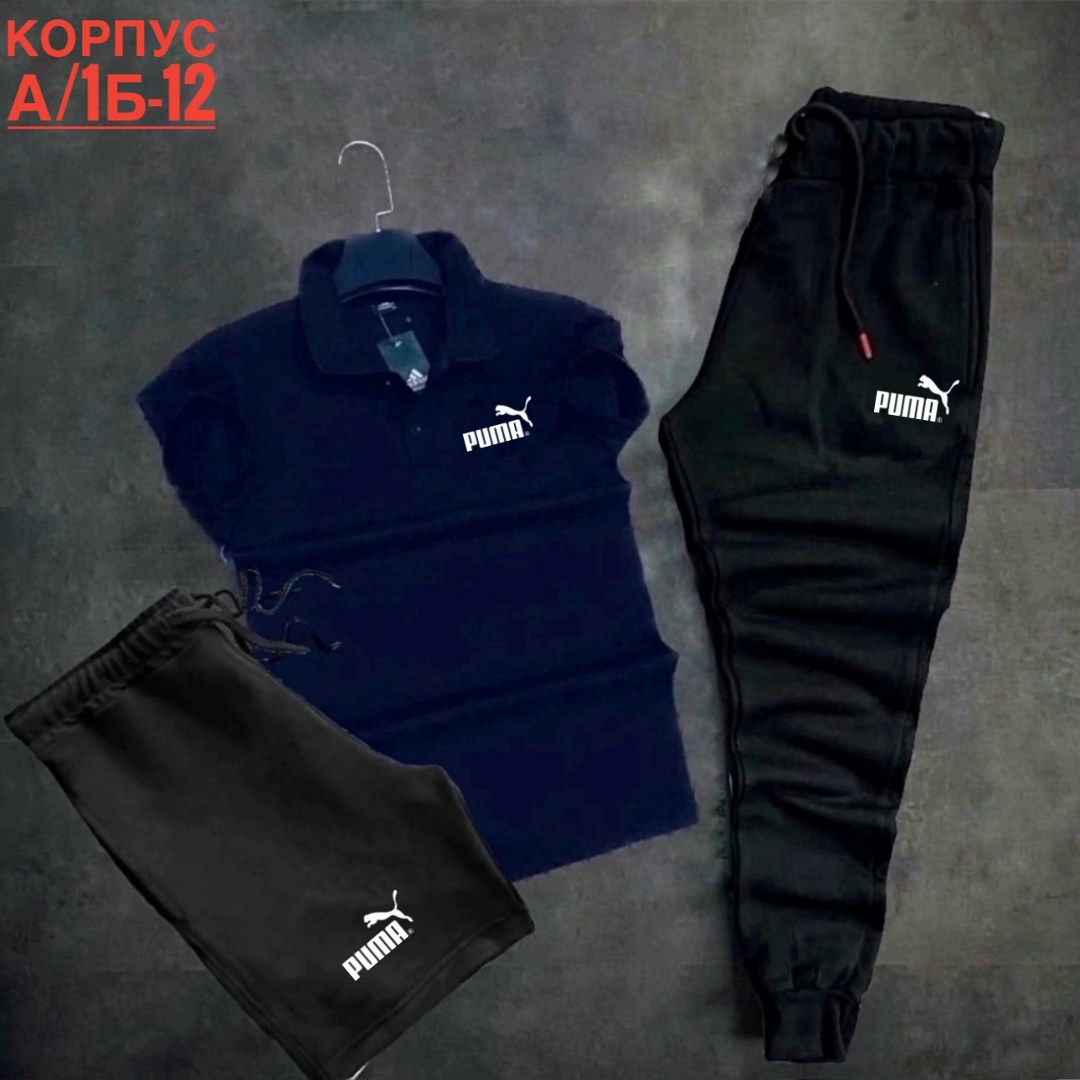 спортивные костюм,костюм спортивный мужской,тройка костюм мужской,костюм мужской,мужская мода