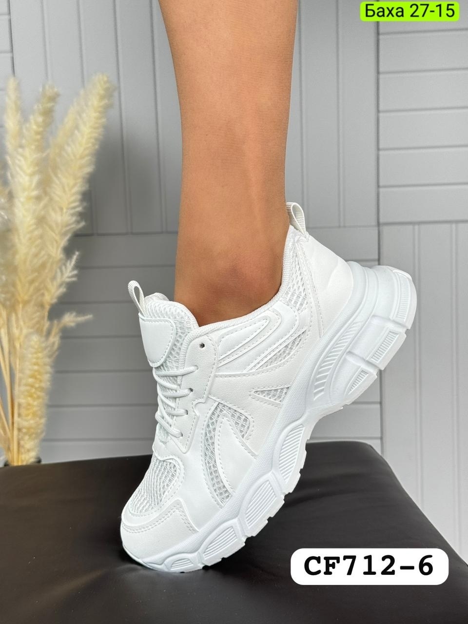 женские кроссовки,кроссовки,кроссовки женские белые,,кроссовка