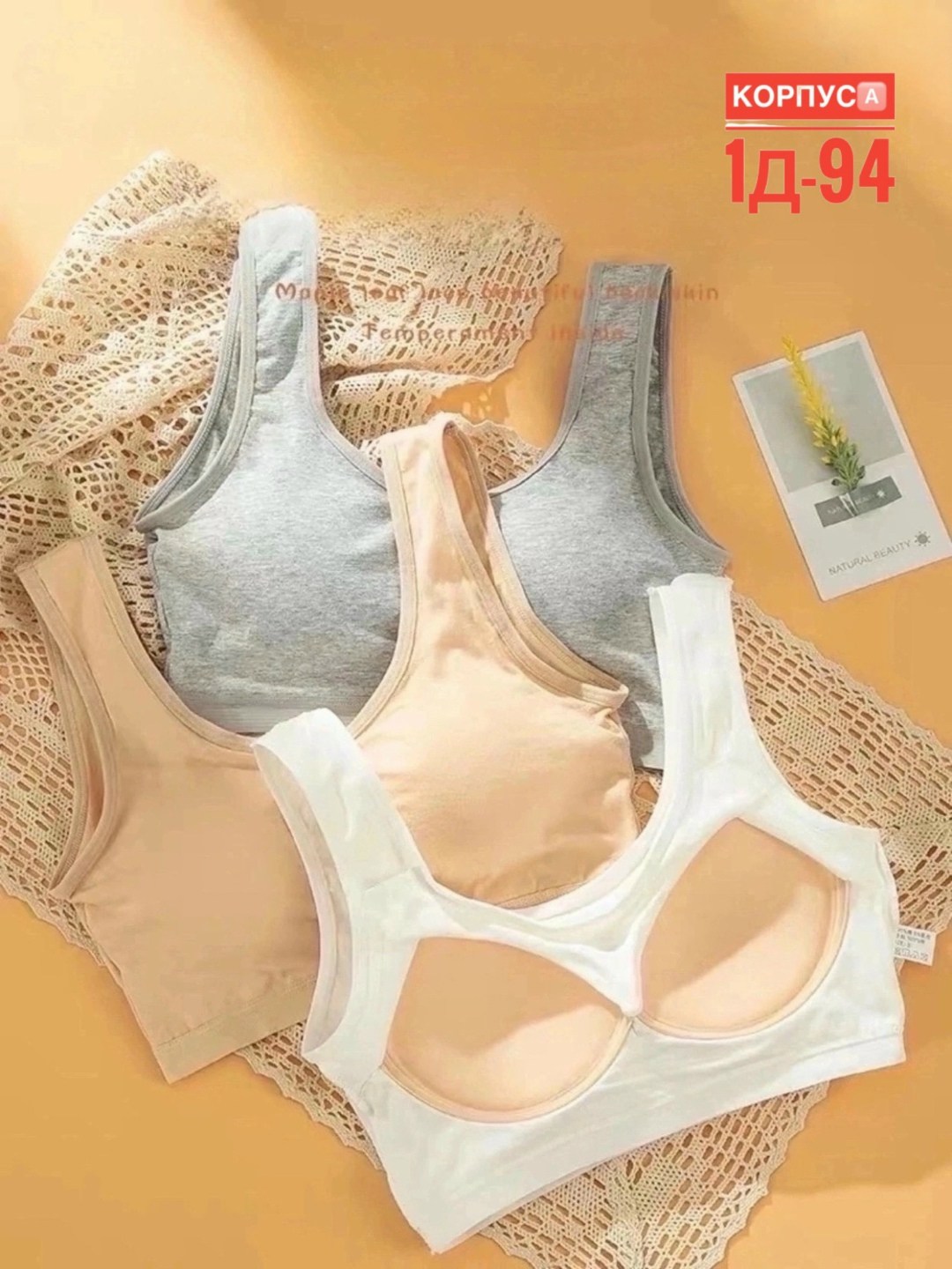 бюстгальтер для девочек подростка,топ бюстгальтер для девочек,бюстгальтер для подростка,бюстгальтер для девочек,детские лифчики