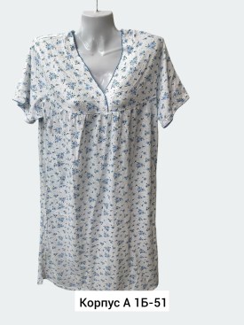 Домашняя одежда