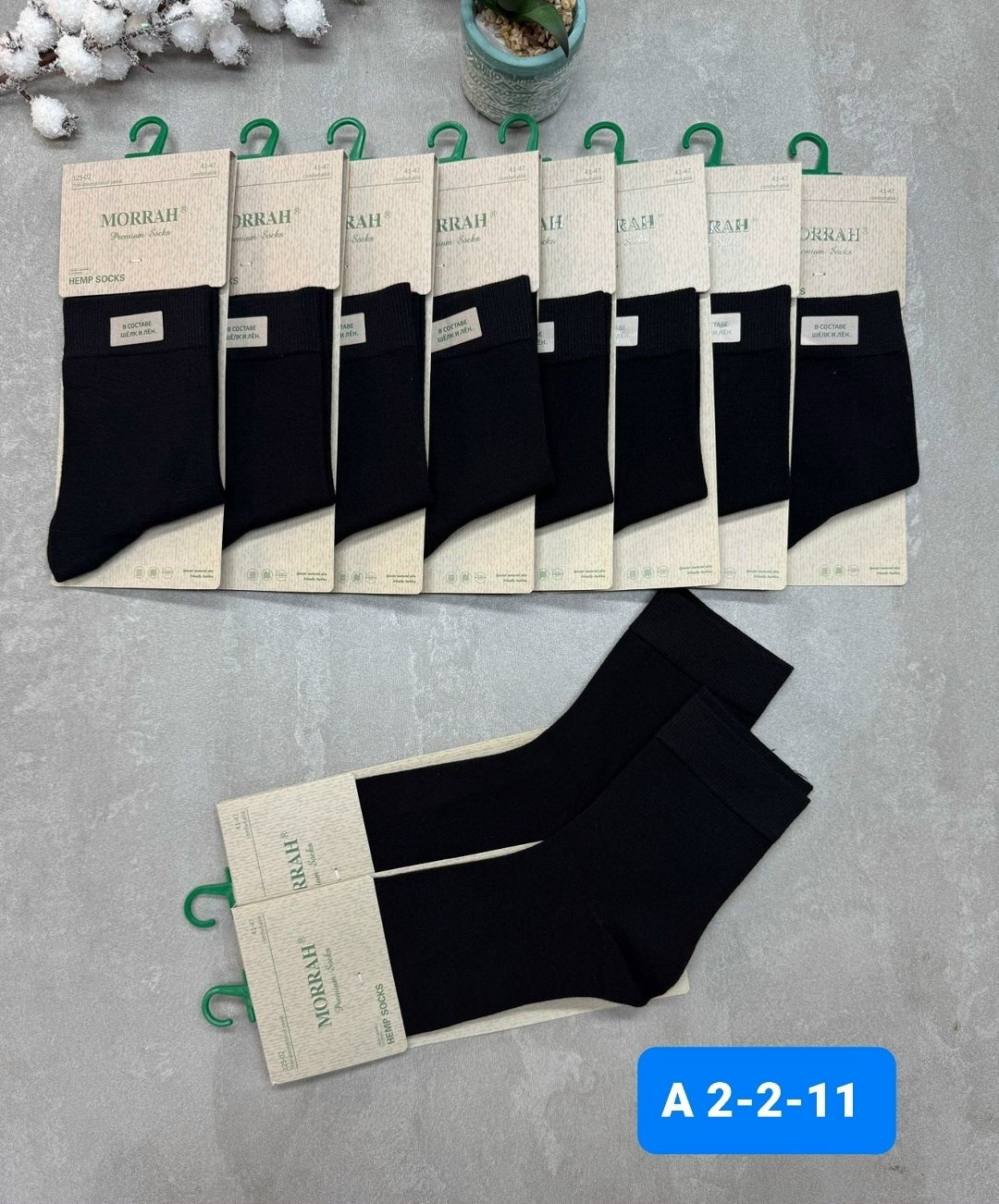 носки мужские,комплект носки мужские,мужские носки классические,носки мужские 10 пар,носки мужские средние