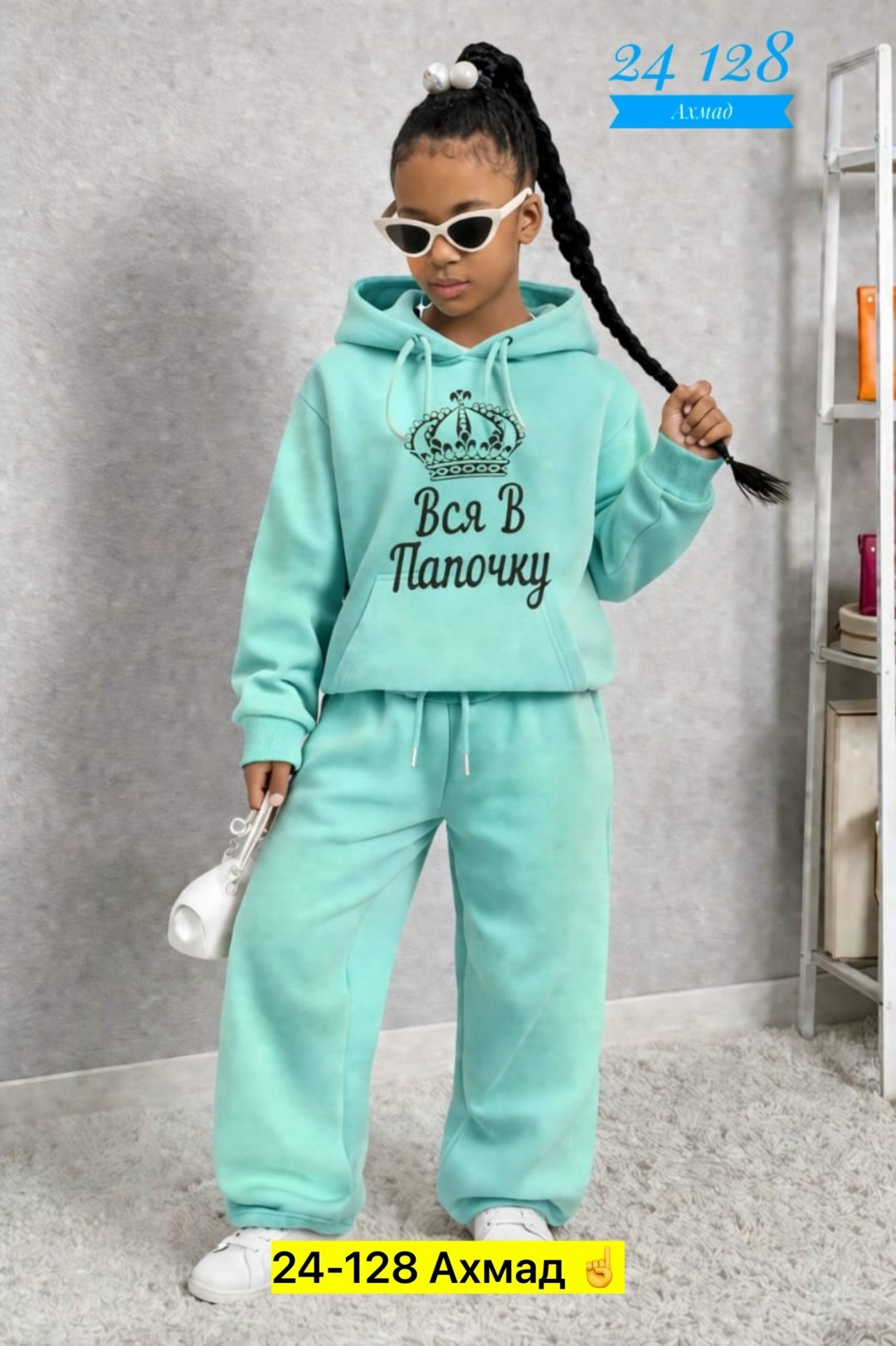 спортивные костюмы для девочек,костюм с брюками для девочки 61030,детский костюм,костюм для девочек,спортивный костюм для девочки с начесом с