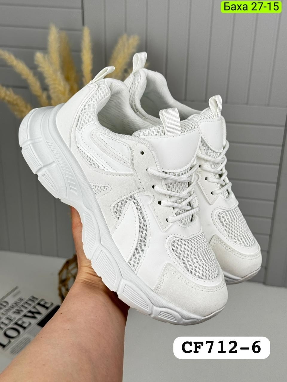 женские кроссовки,кроссовки,кроссовки женские белые,,кроссовка