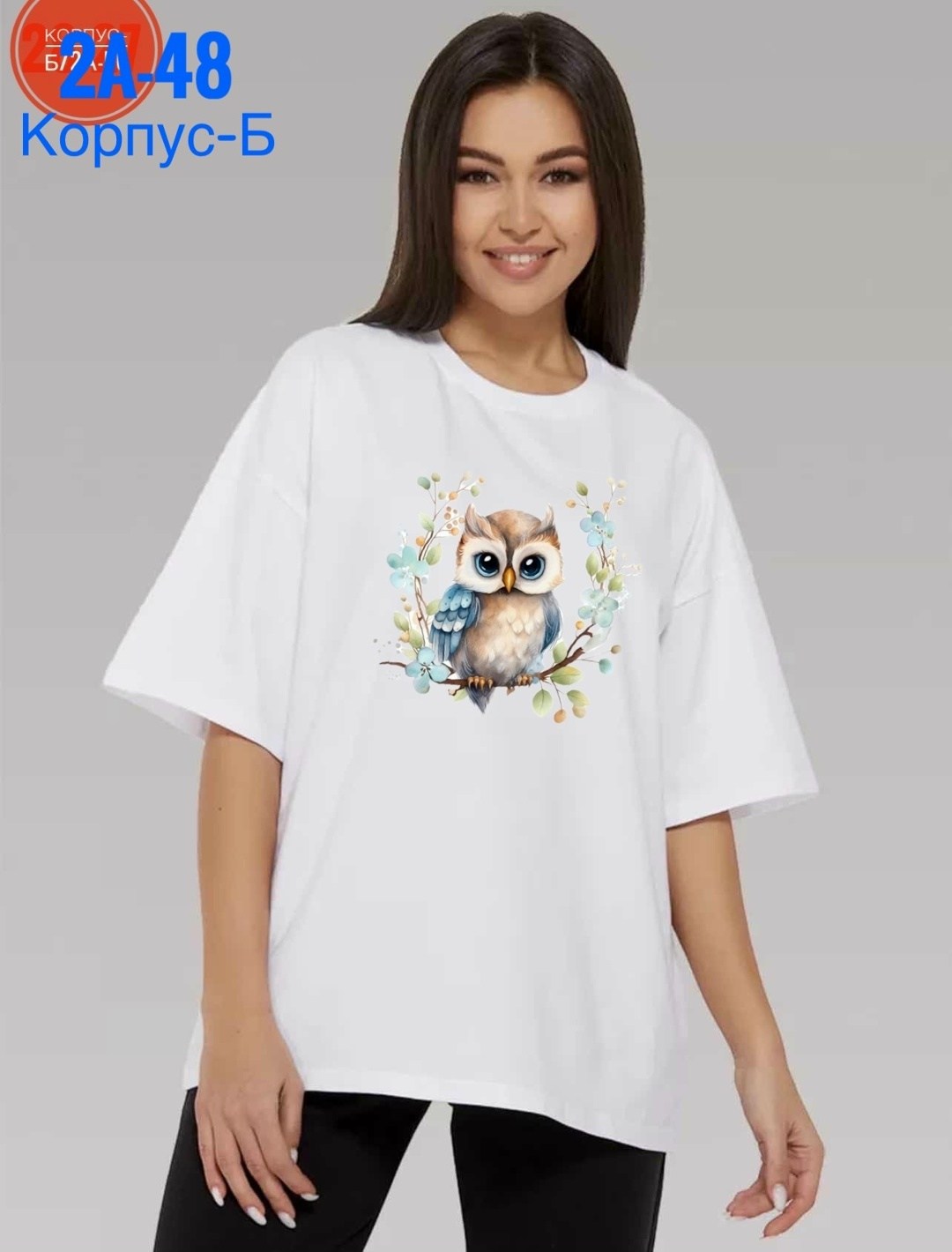 футболки женская оверсайз,футболка оверсайз прямого кроя,футболки женская,футболка оверсайз хлопок,футболки для женщин