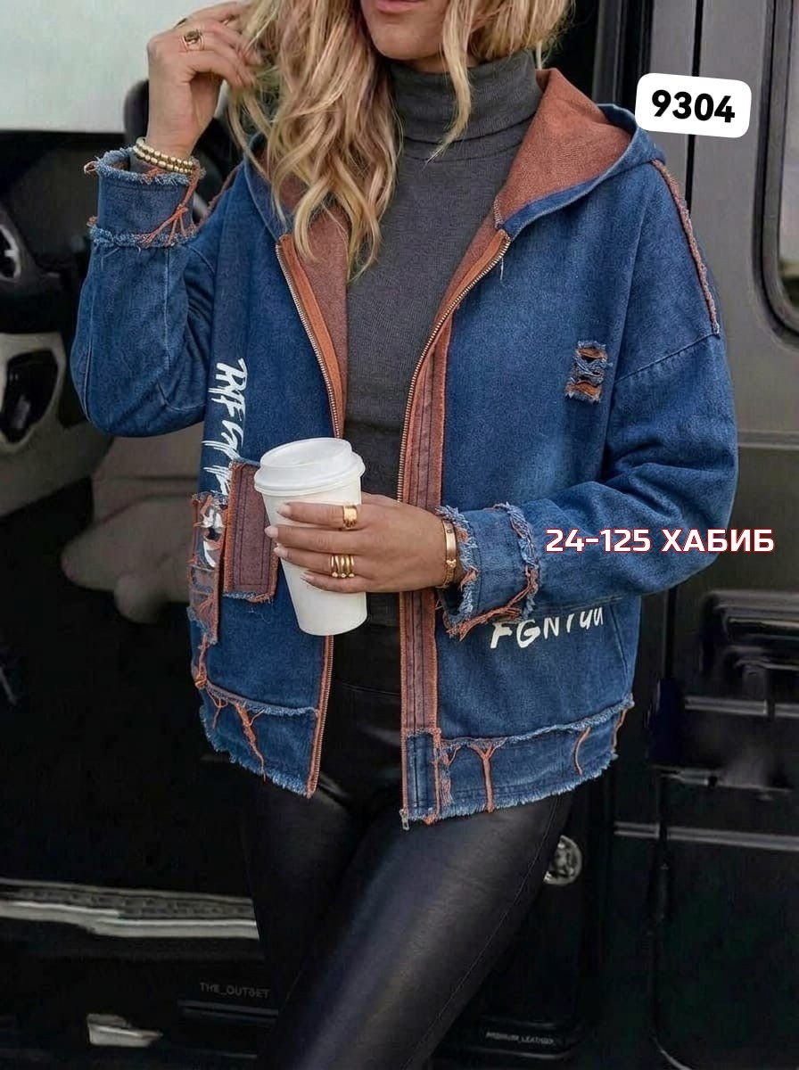 куртка джинсовая,куртка джинсовая женская,джинсовая куртка с капюшоном,куртка джинсовая удлиненная,женская куртка