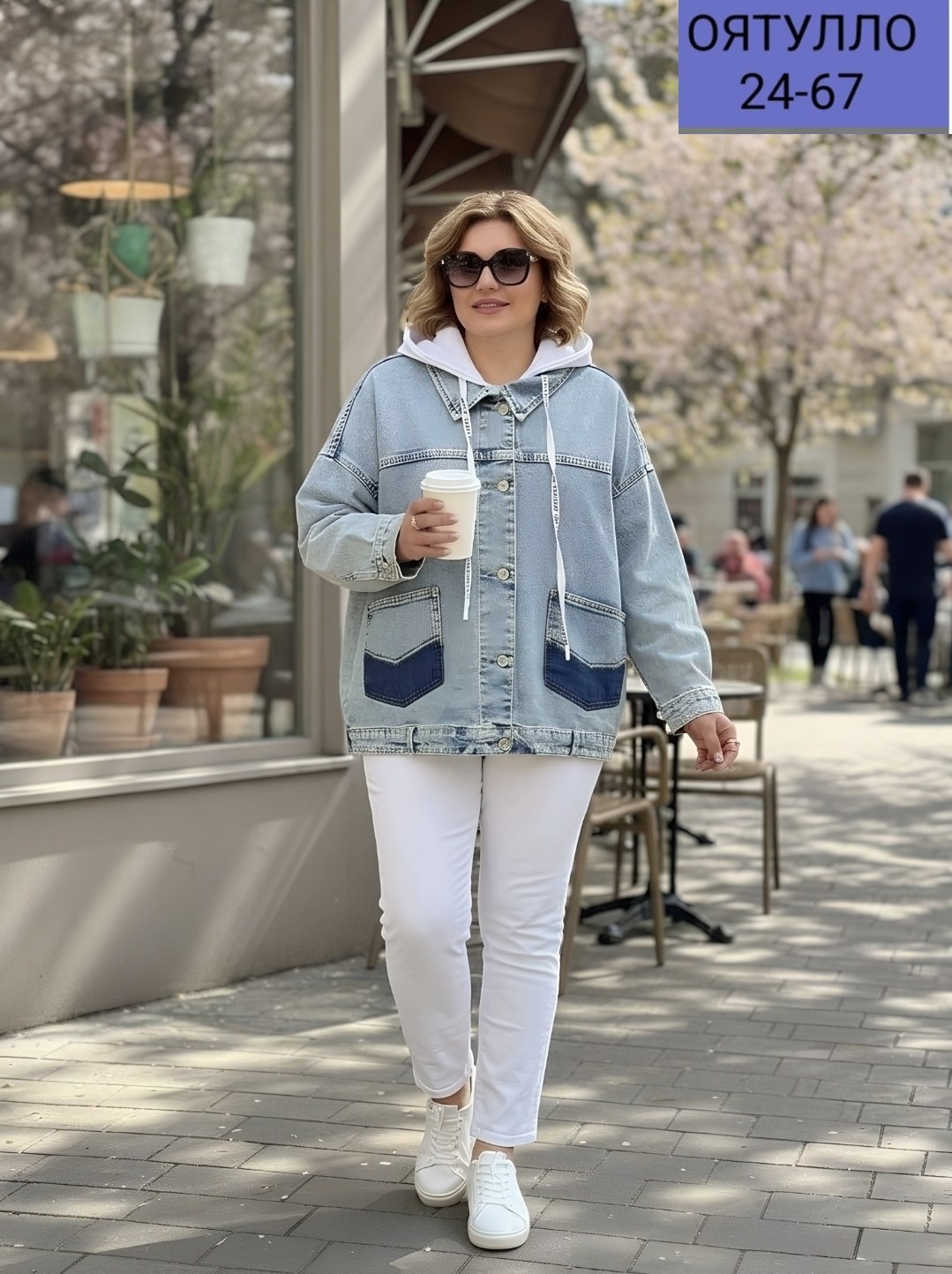 куртка джинсовая,куртка женская джинсовая,куртка джинсовая женская большие размеры,турецкие джинсовые куртки женские больших размеров,женская джинсовая куртка большого размера
