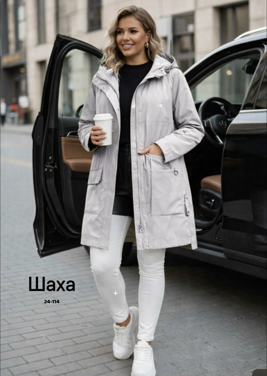 куртка женская,удлиненная куртка,куртка модная,демисезонная куртка женская,ветровка женская