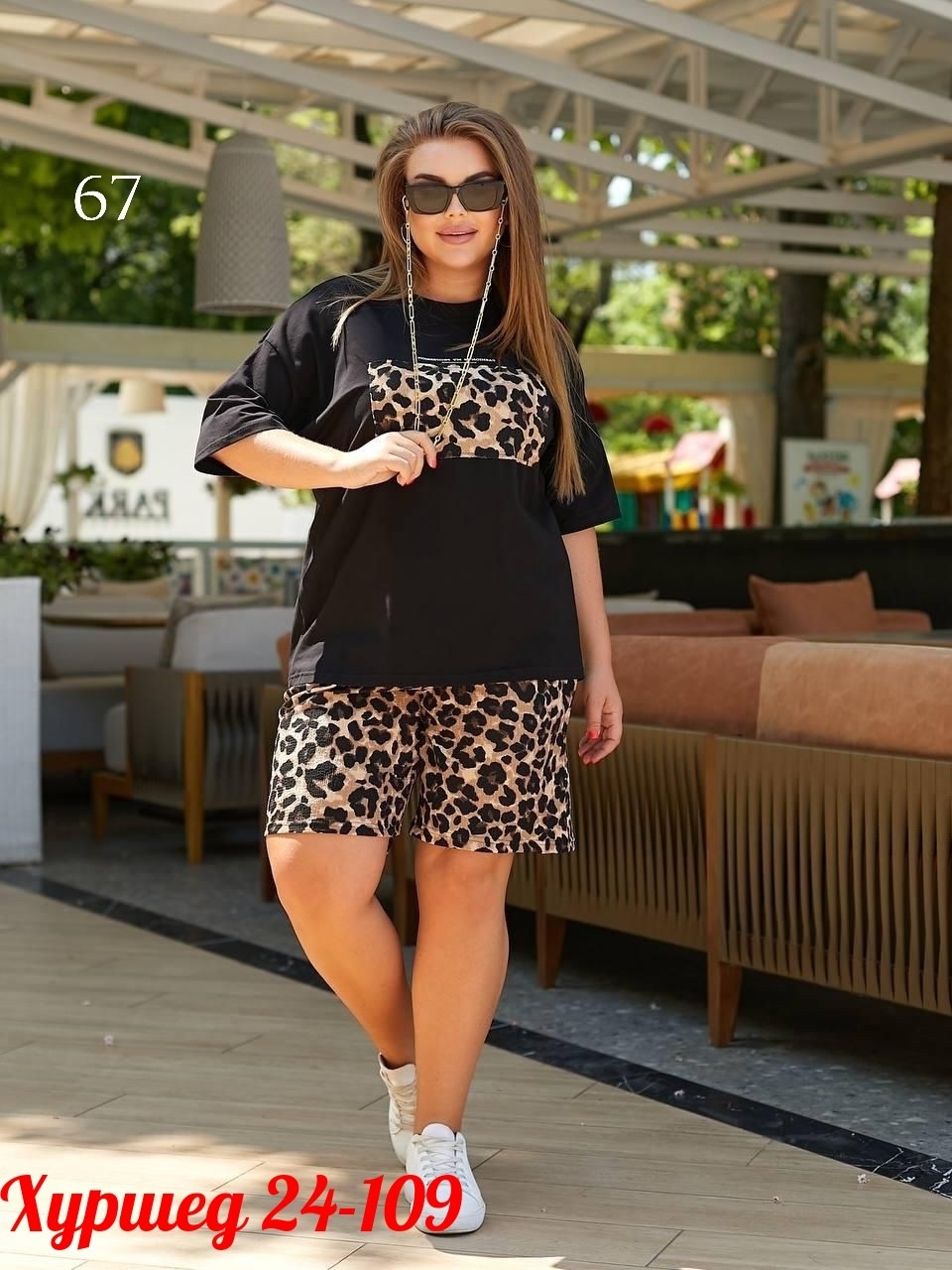 пижама женская,комплект пижама,домашняя одежда пижама,пижама женская тройка,пижама женская комплект