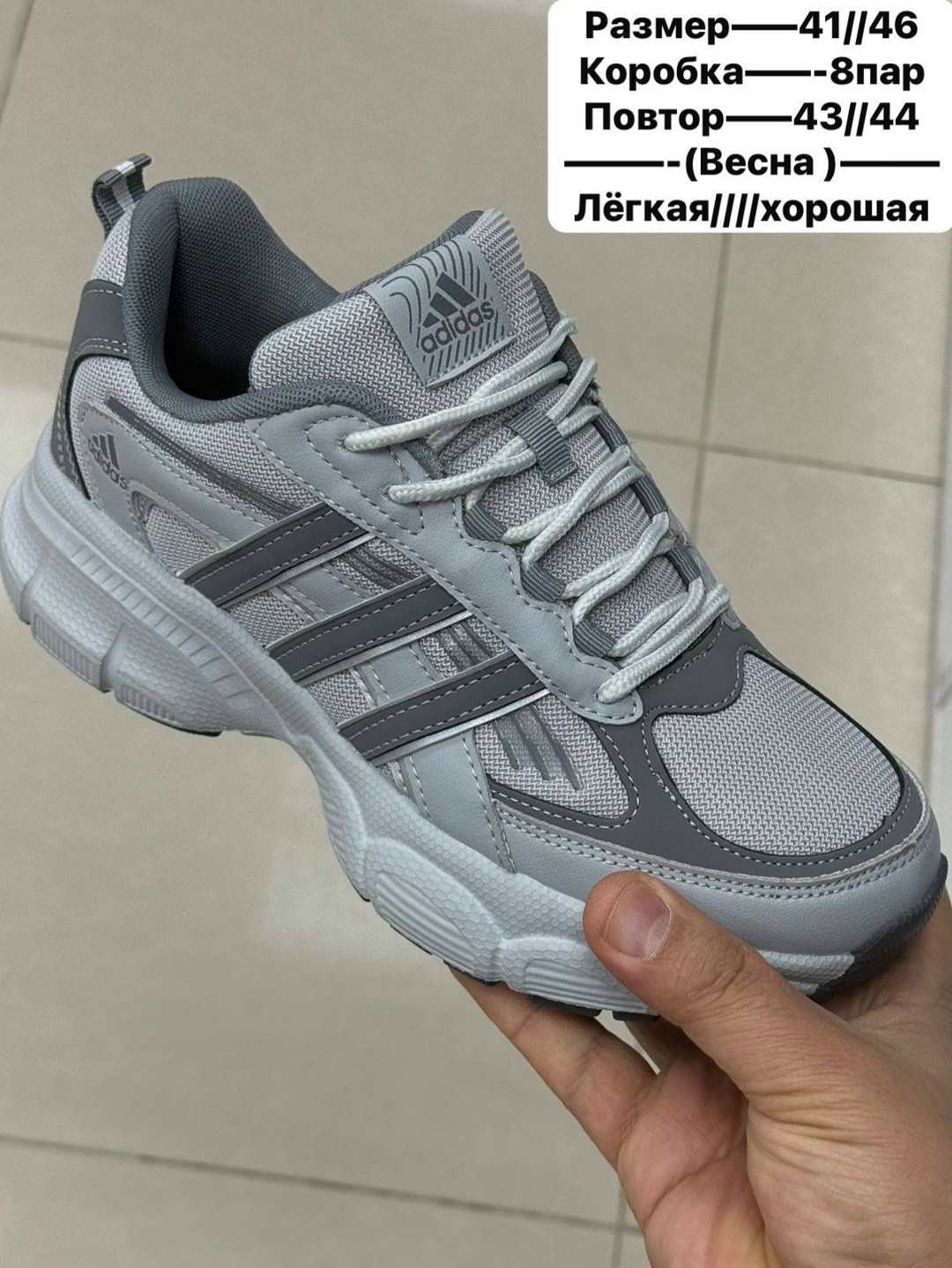 кроссовки adidas,кроссовки,кроссовки адидас,мужские кроссовки adidas,кроссовки оптом