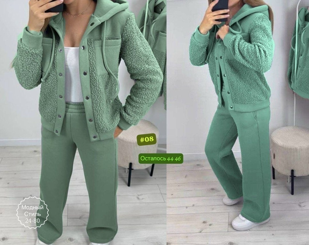 cпортивный костюм женский на флисе,костюм женский на флисе,cпортивный костюм теплый женский,костюм на флисе,костюм двойка женский теплый на флисе