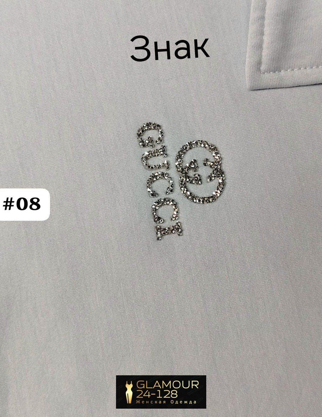 костюм с брюками,женский костюм двойка,женские костюмы больших размеров,костюм летний брючный больших размеров,трикотажные костюмы