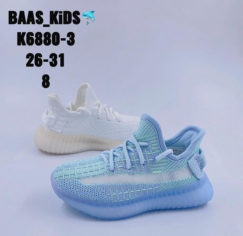 adidas yeezy boost 350 v2 true form trfrm,adidas yeezy boost,кроссовки baas,adidas yeezy boost 350 v 2,кроссовки yeezy boost 350
