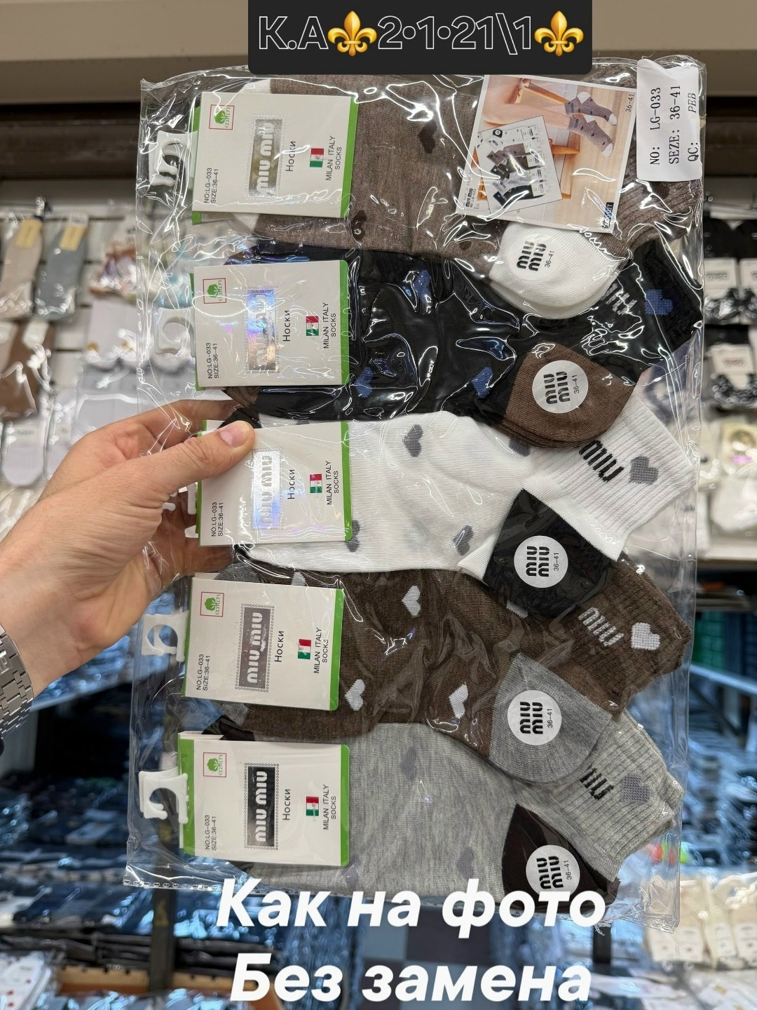 носки женские 10 пар,носки женские,носки мужские,носки универсальные,комплект носки мужские