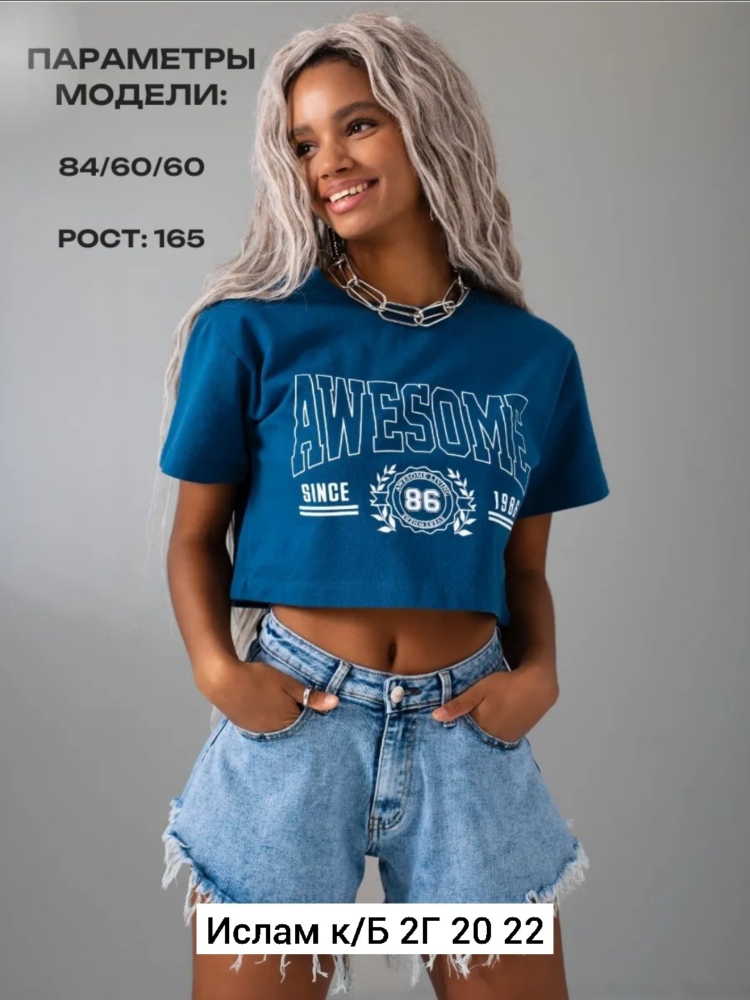 джинсы женские,джинсы,джинсы женские широкие,джинсы мом,голубые джинсы