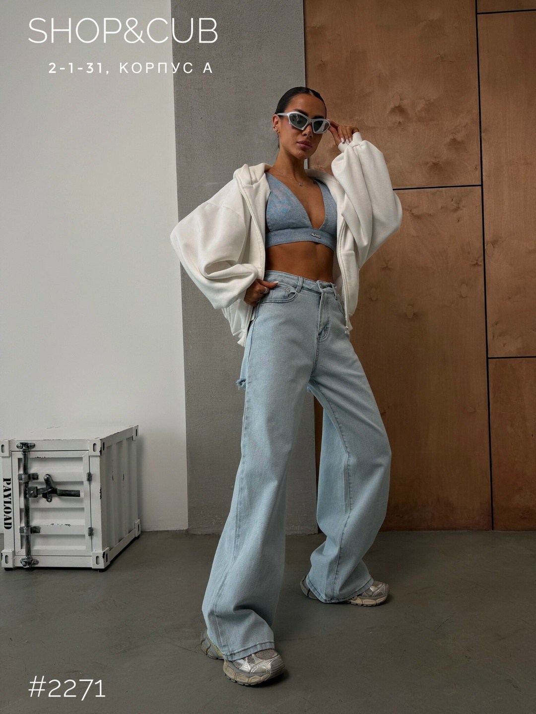 женские джинсы,стильные джинсы,модные джинсы,джинсы,широкие джинсы