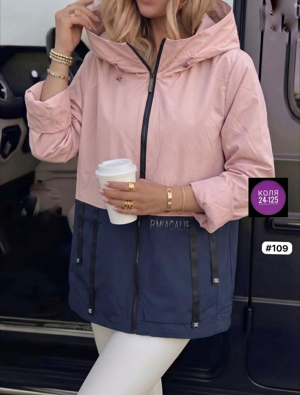 куртка женская,ветровка женская,куртка,молодежные куртки,демисезонная куртка