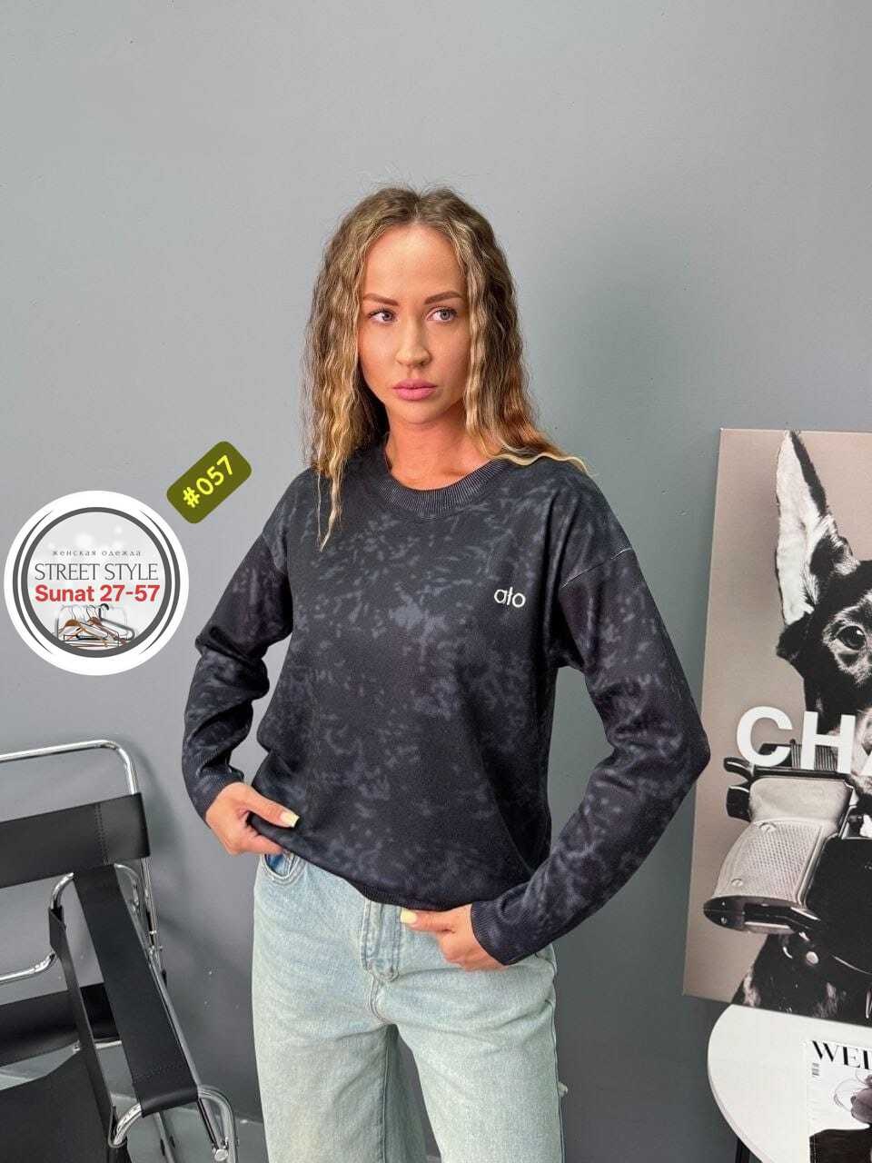 женская кофта,кофта трикотаж,стильная кофта,свитшот женская,свитшот джемпер кофта