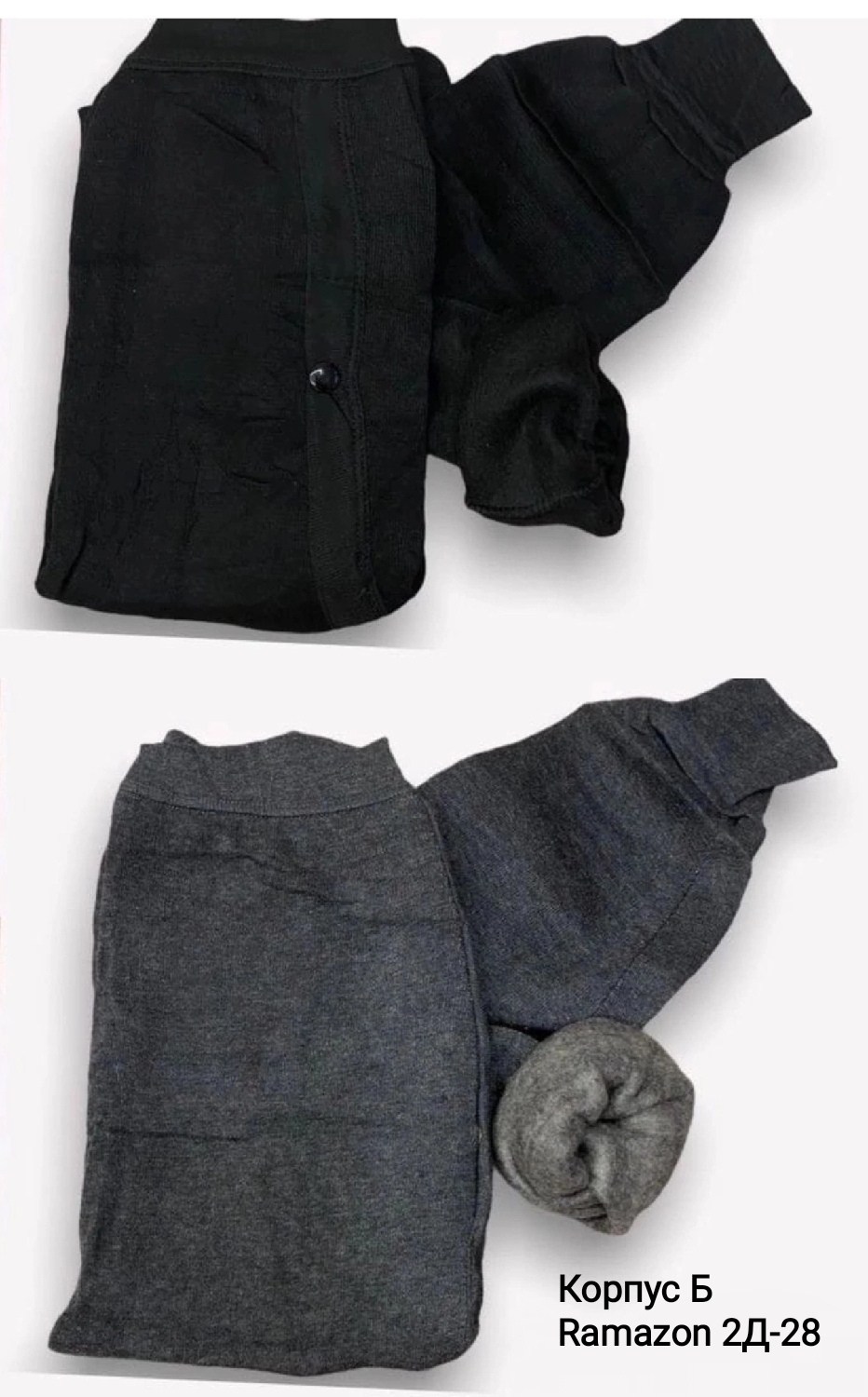 подштанники мужские термобелье,подштаники мужские,кальсоны мужские с начесом арт. 1364228,термо подштанники мужские,термобелье нижнее зимнее термо кальсоны с начесом emma eg george