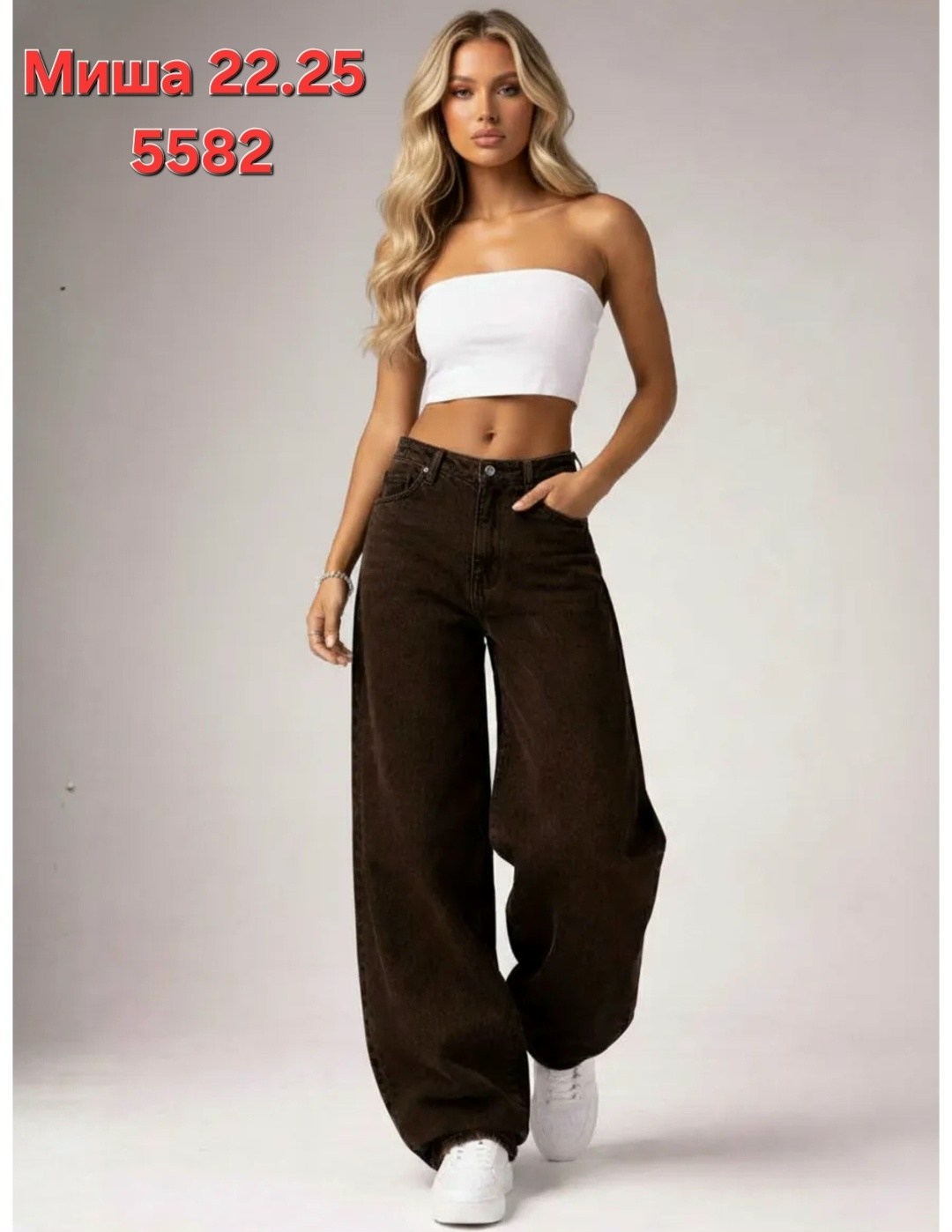 женские джинсы,джинсы брюки,штаны джинсы,широкие джинсы,модные джинсы