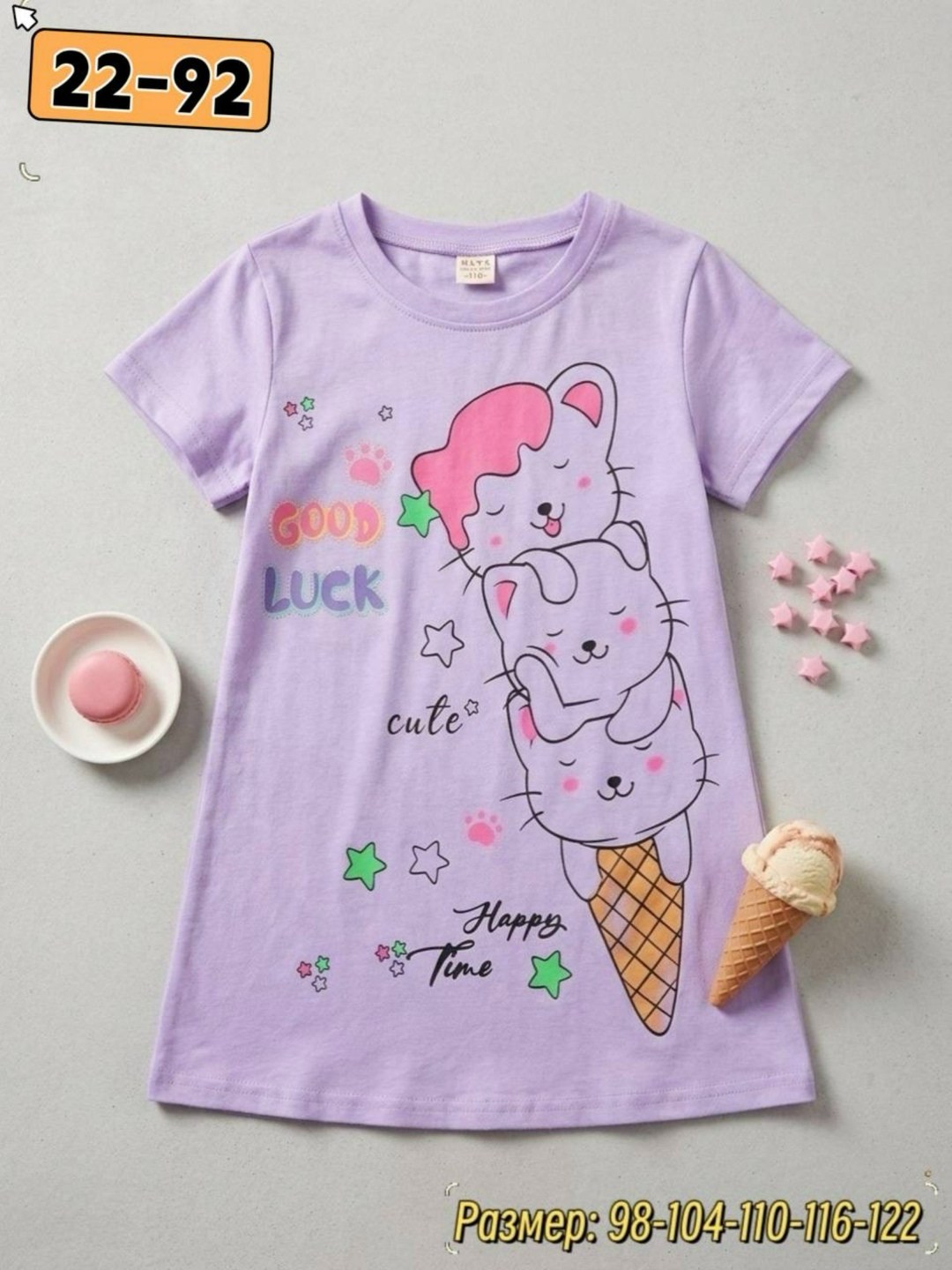 ночнушка для девочки,ночная сорочка для девочки,ночная рубашка для девочек,пижама для девочек,детские ночные платья