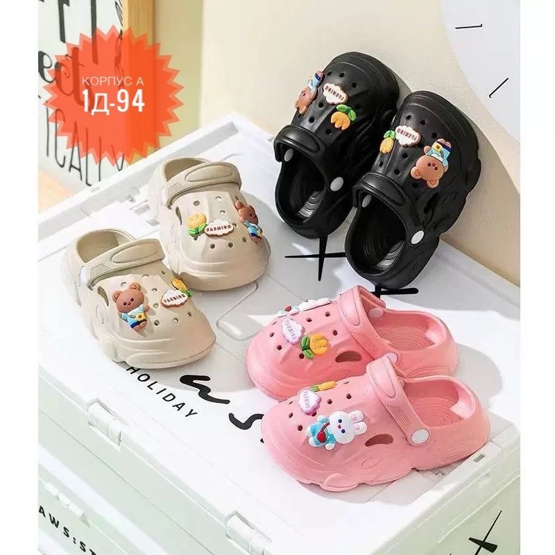 детские тапочки,детские сабо,детские сандалии,тапочки летние,детские шлепанцы