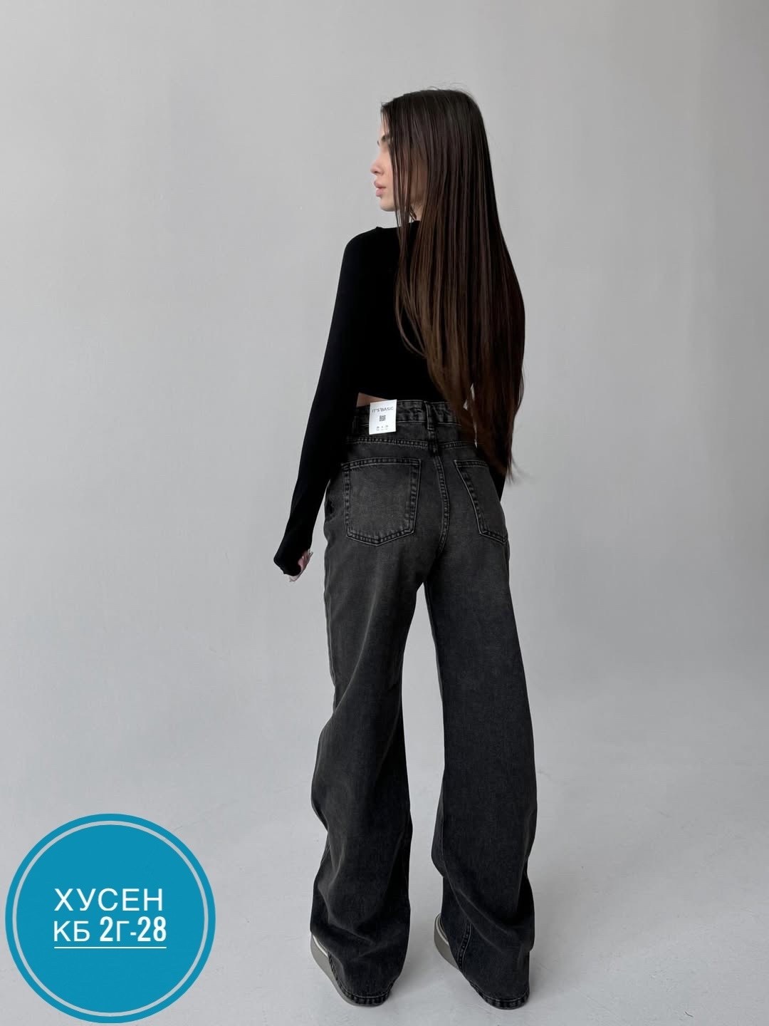 широкие джинсы,брюки джинсы,джинсы,джинсы трубы женские,женские джинсы