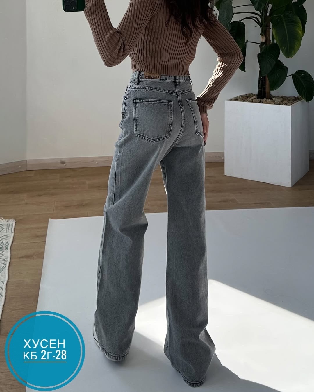 женские джинсы,брюки джинсы,штаны джинсы,джинсы женские широкие,широкие джинсы