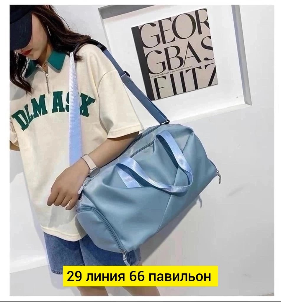 женская спортивная сумка,royal fit сумка спортивная,сумки дорожные спортивные,сумка для спортзала женская,сумка спортивная