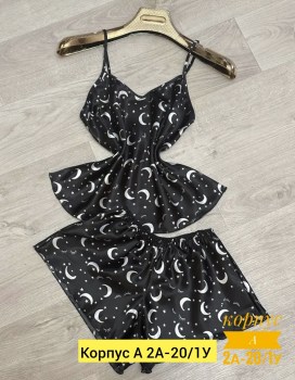 Домашняя одежда