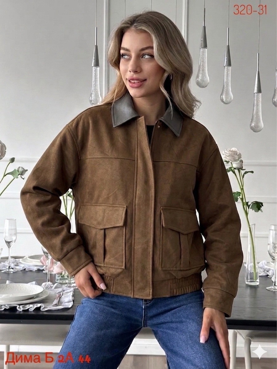 куртка замшевая,куртка бомбер,куртка из замши,куртка замш,женская куртка замшевая весенняя